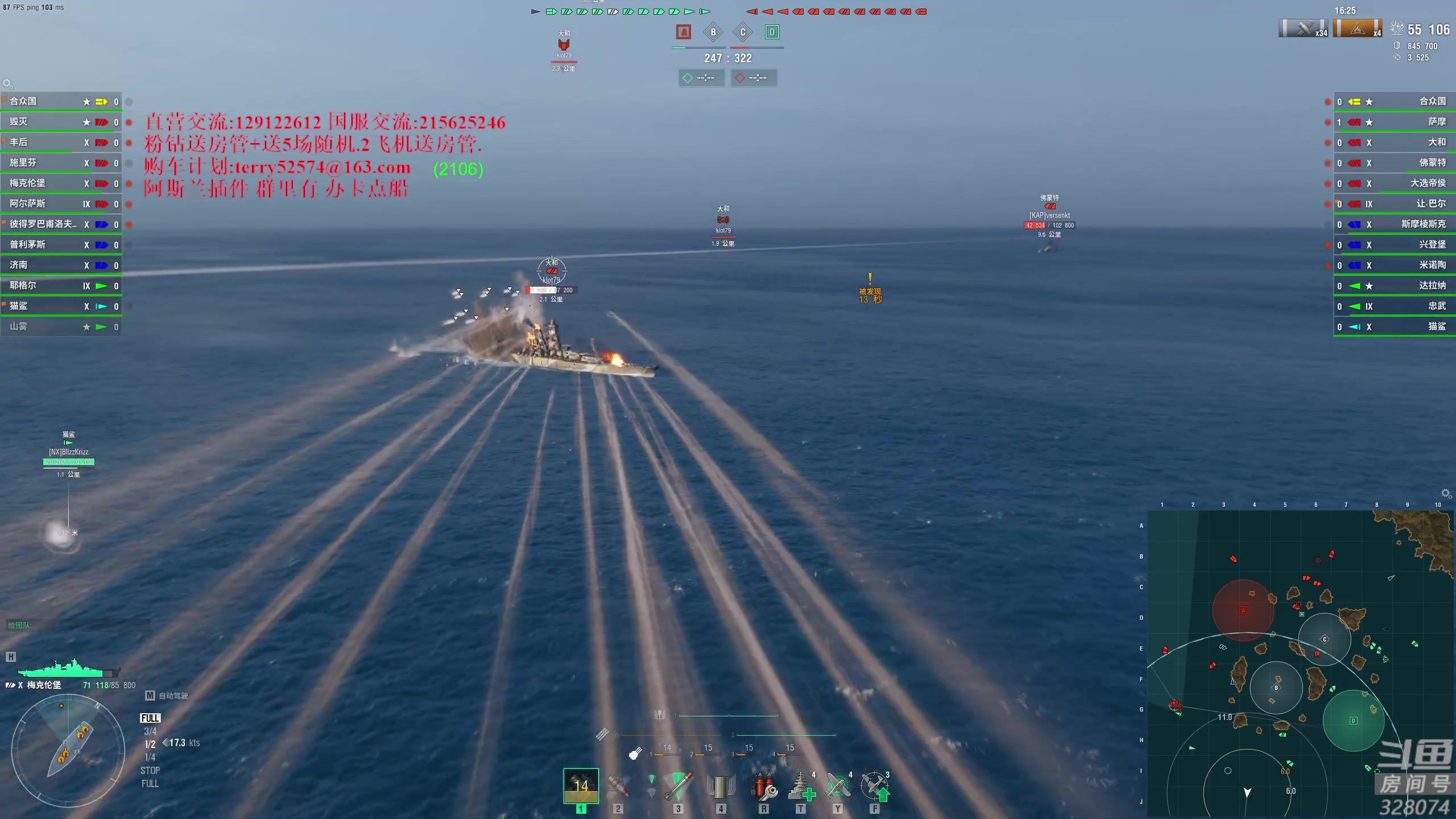 【2024-01-20 18点场】天涯凝望：日常 战舰世界