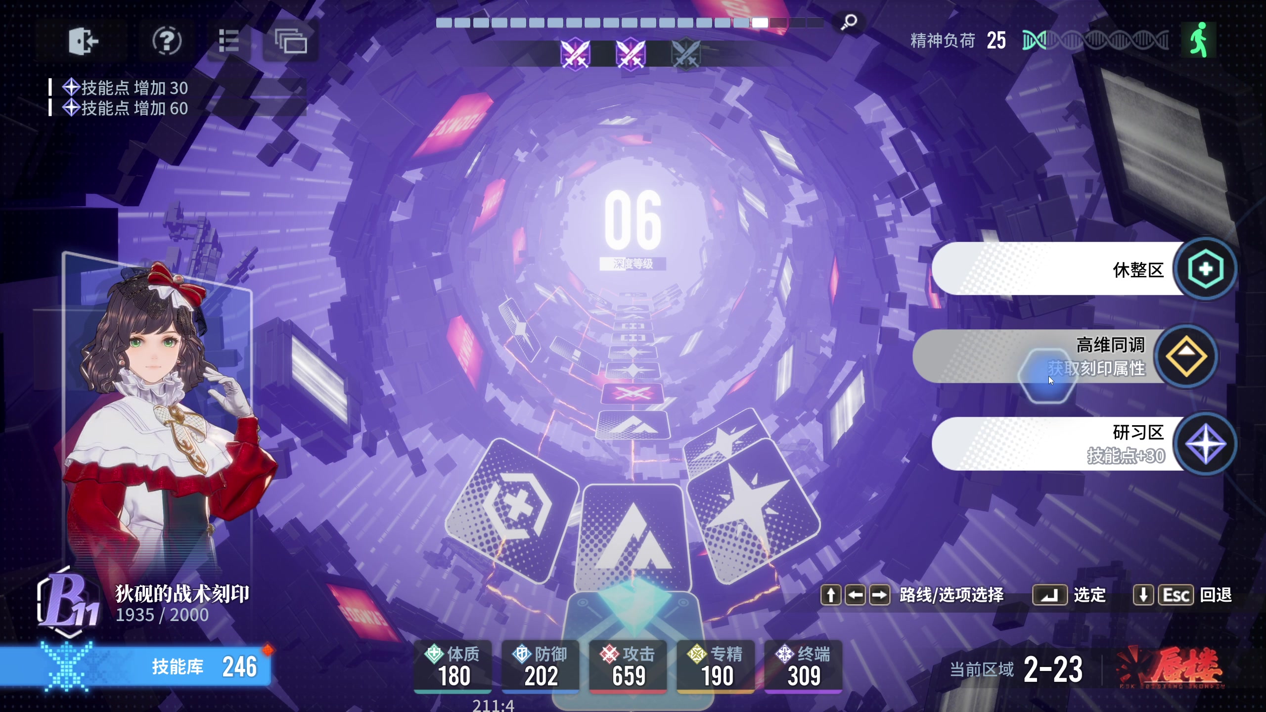 【2024-01-13 22点场】安静初夏：《白荆回廊PC版》新版本体验一下~