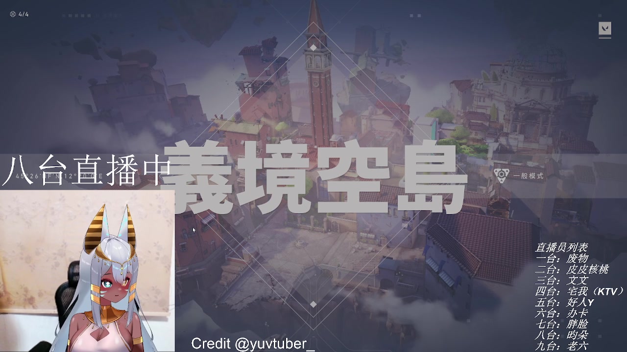 【2024-01-21 10点场】暴走的银剑君丶：新概念直播间之恕瑞玛你的公主回来了