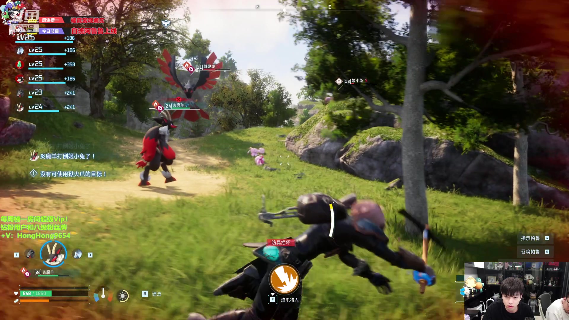 【2024-01-20 19点场】轰轰仔：轰轰：每天下午两点不见不散！