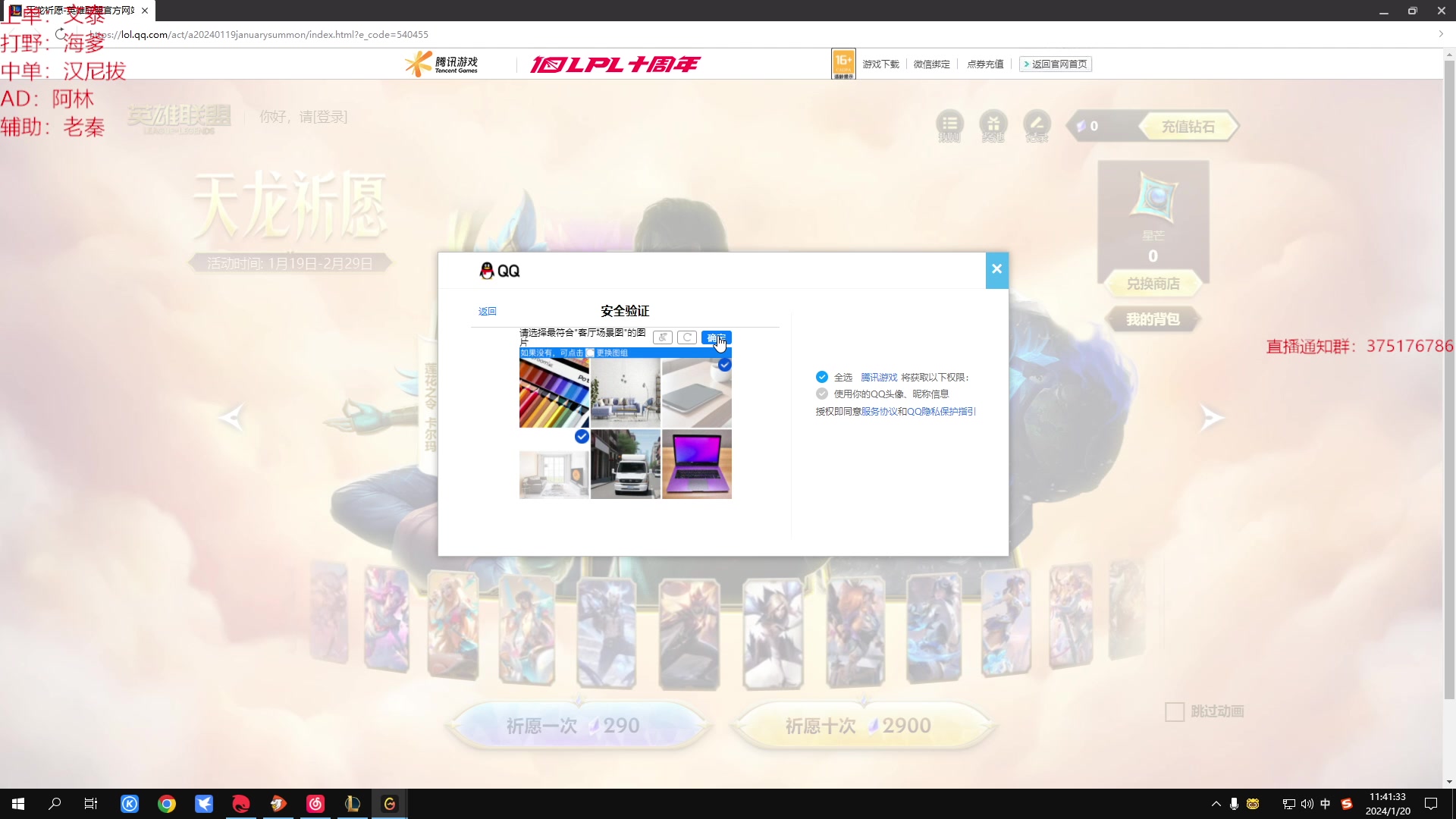 【2024-01-20 11点场】归海念一刀：不定时直播。。。。。。。。