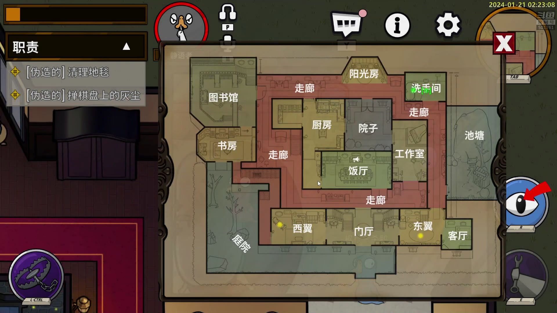 【2024-01-21 01点场】白白的胖胖呀：⭐️加油！冲8000分⭐️