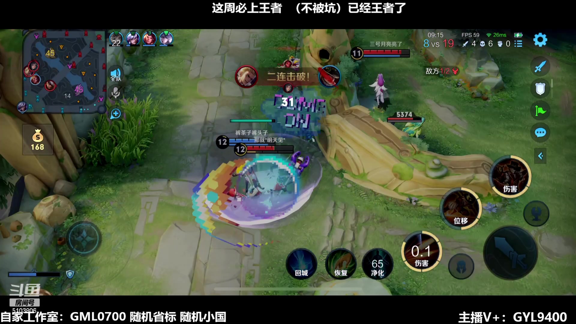 【2024-01-21 14点场】Fly高一刀：刀：别坑我，我要上星