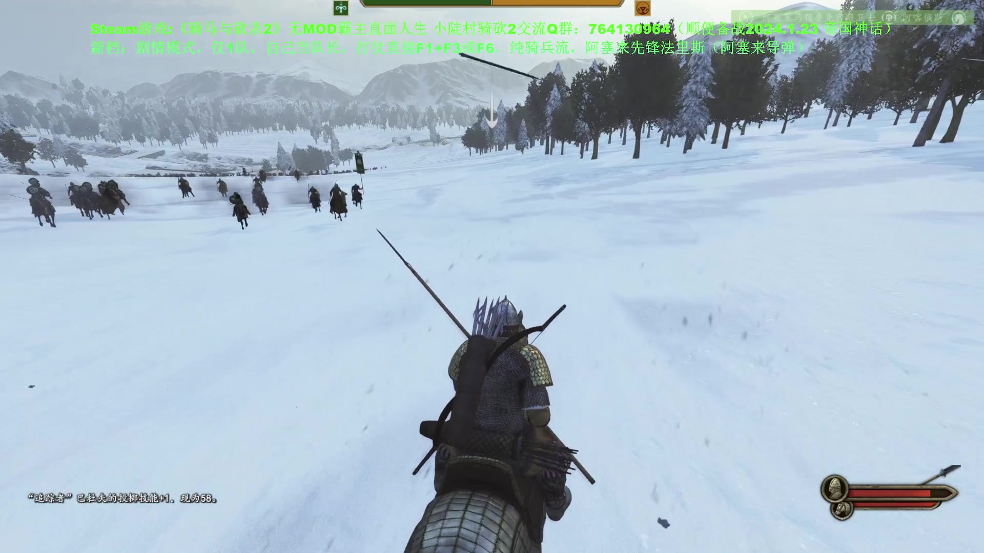 【2024-01-21 14点场】普通人陡壁：骑砍2，纯骑兵阿塞来标枪流