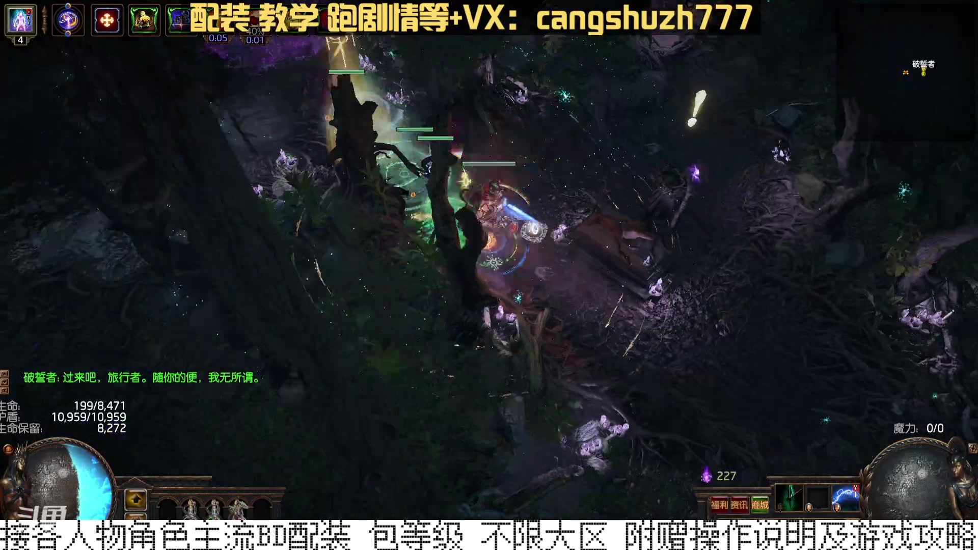 【2024-01-21 00点场】仓鼠召唤：当季最强BD专业配装