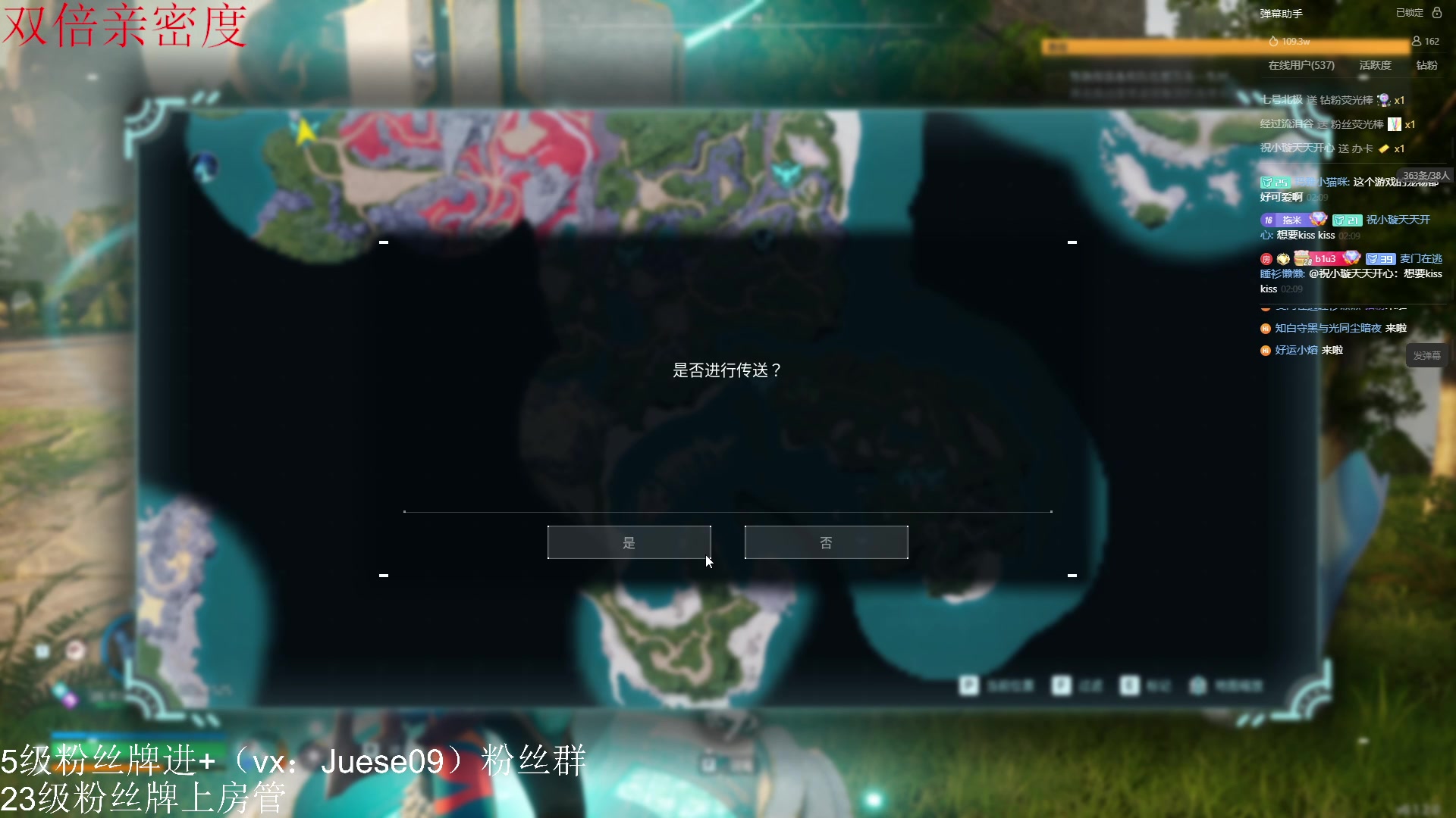 【2024-01-21 01点场】小角色ovo：（双倍亲密度）角色角色！绝对出色！