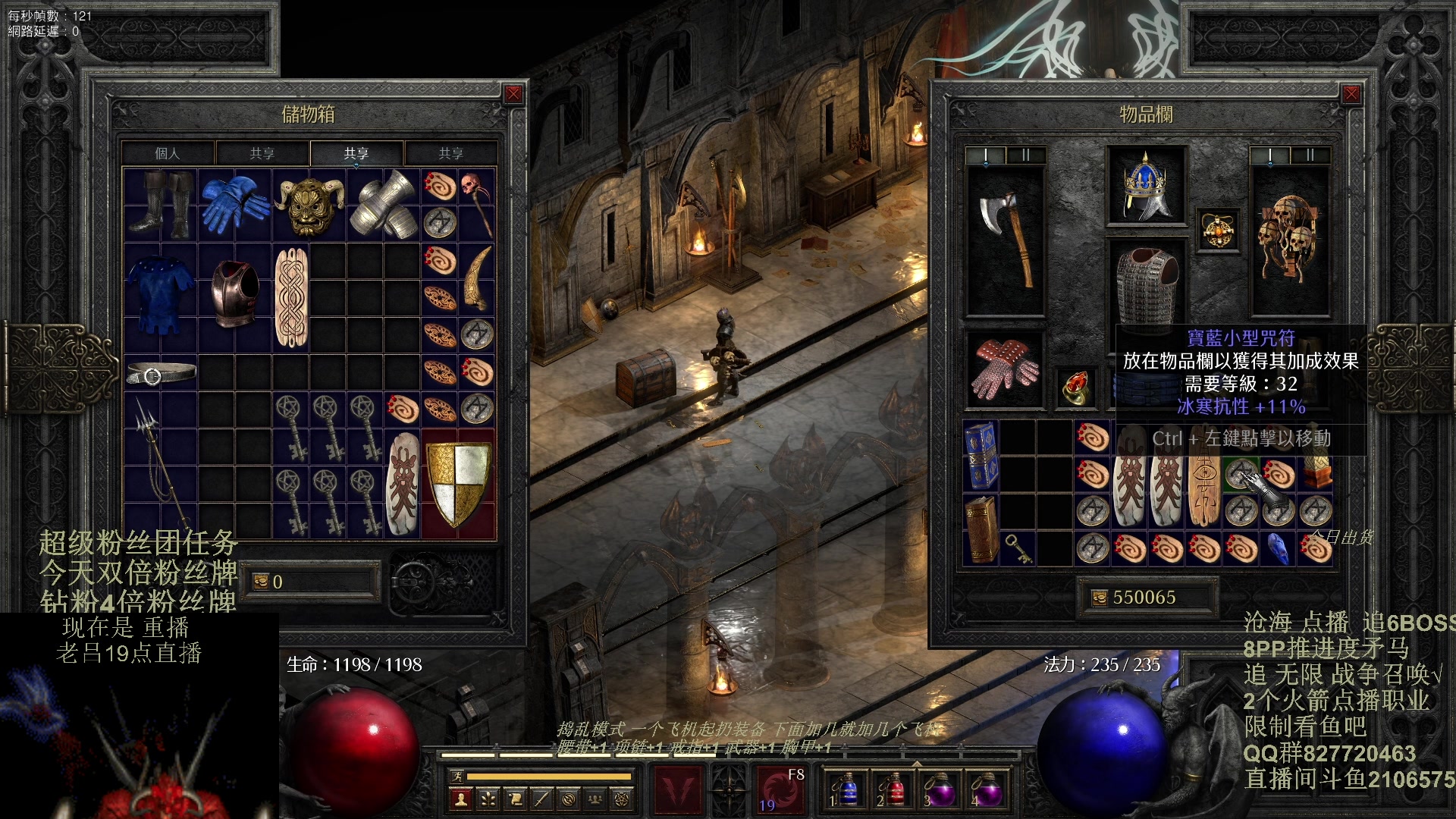 【2024-01-21 18点场】英雄吕布：暗黑2重制版 今天双倍粉丝牌