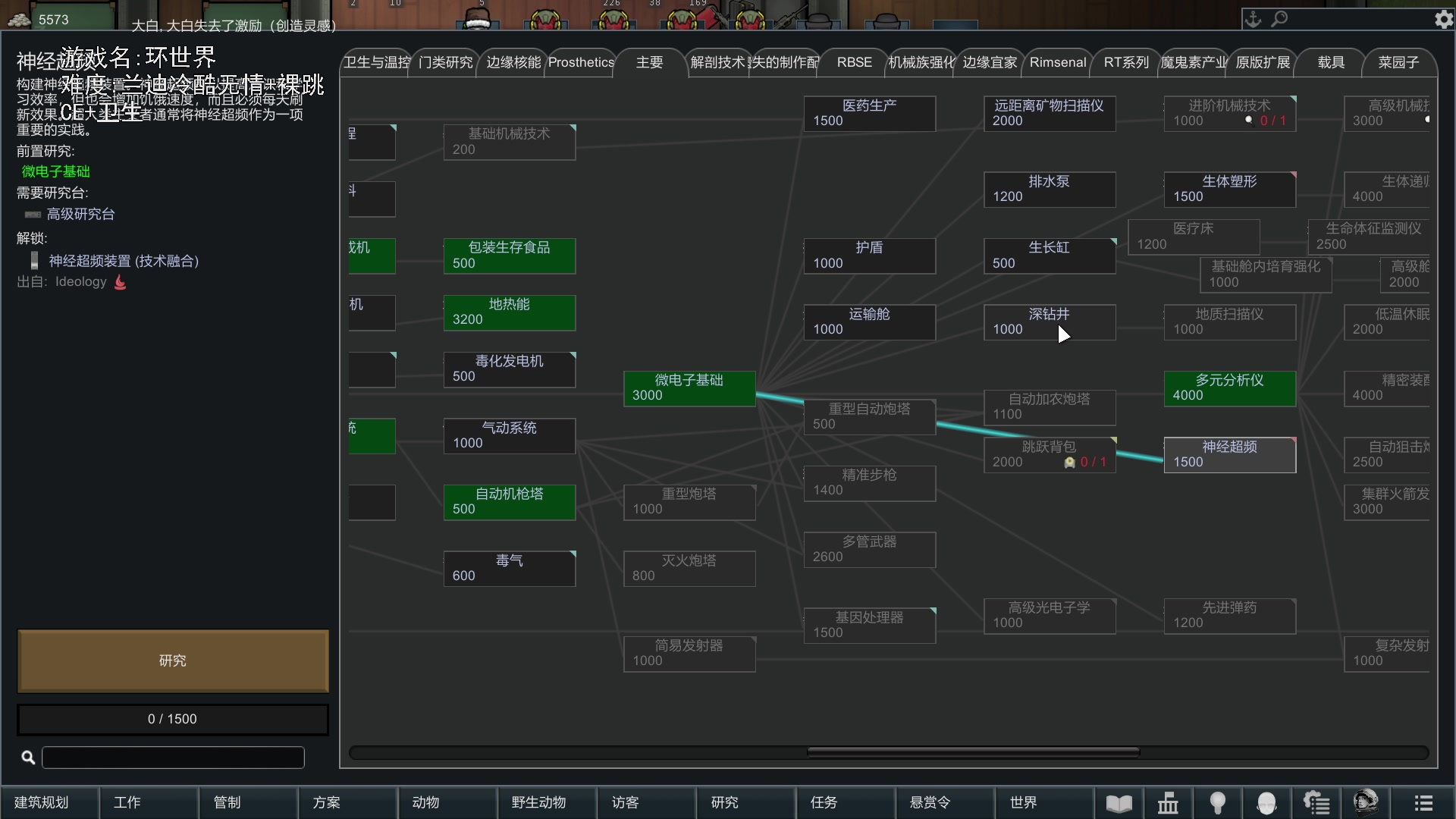 【2024-01-21 19点场】巴格拉斯：热爱生活，走进巴叔