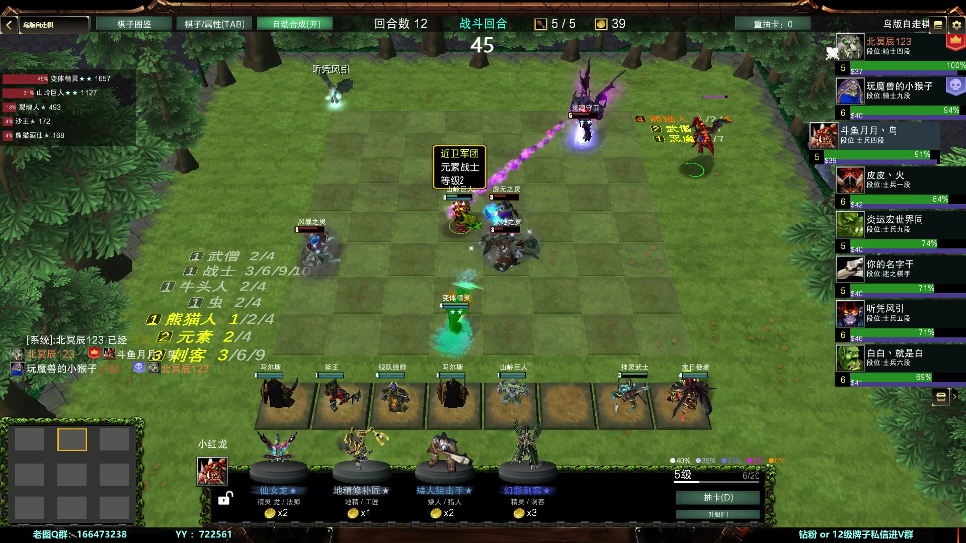 【2024-01-19 22点场】月月丶鸟cc：【鸟】魔兽RPG，少人上车滴滴~