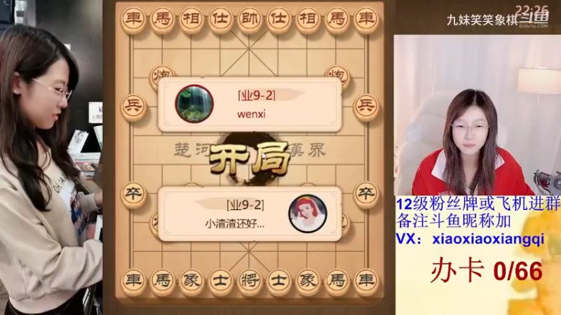 中盘斗法 笑笑喜得贵子后打得对手千疮百孔。