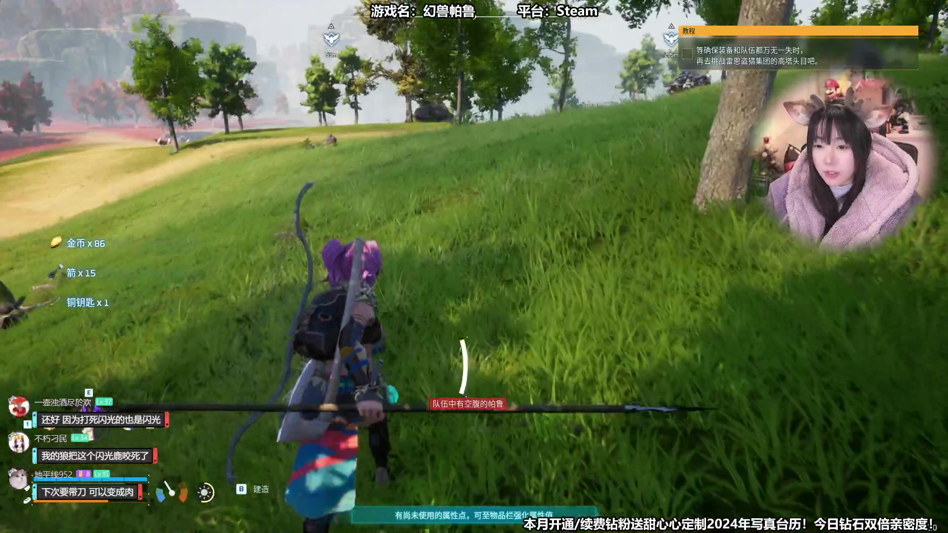 【2024-01-21 13点场】甜心战士：2天卖了400万份的游戏