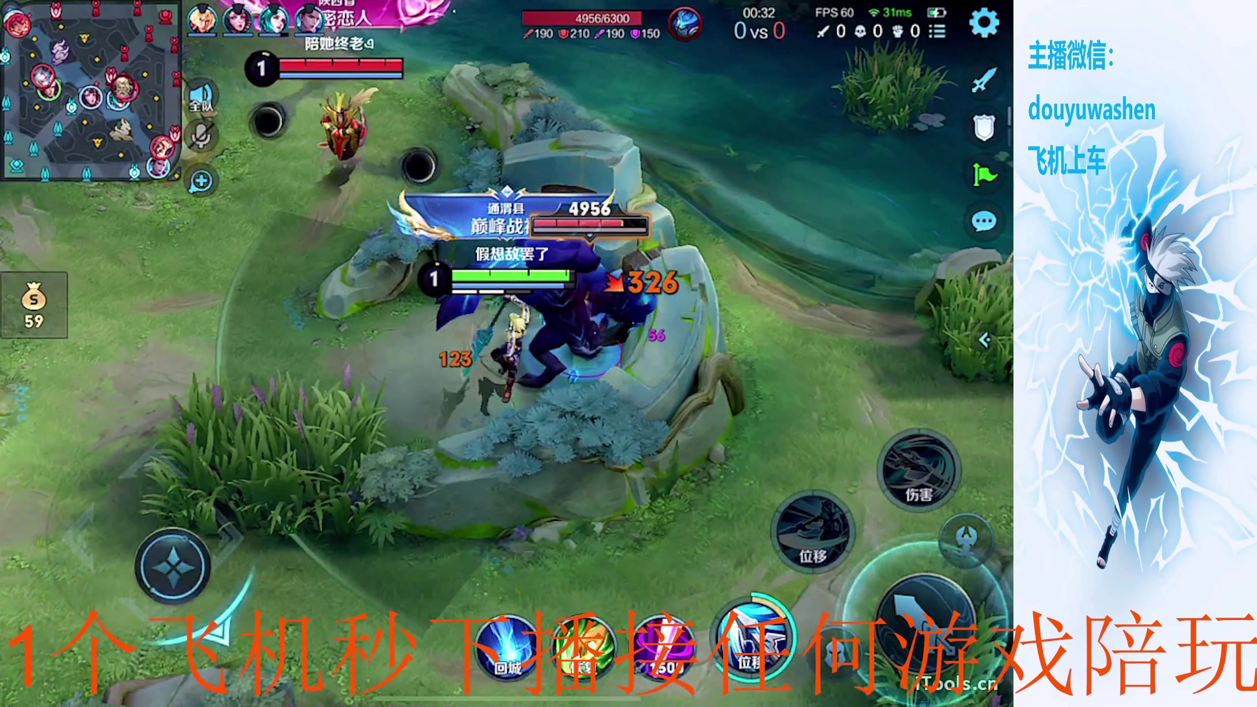 【2024-01-21 17点场】小小青蛙笑i：韩信只偷塔！