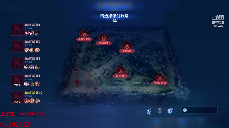 【2024-01-20 21点场】沐沐Ccccc：巅峰赛冲第一 8745735