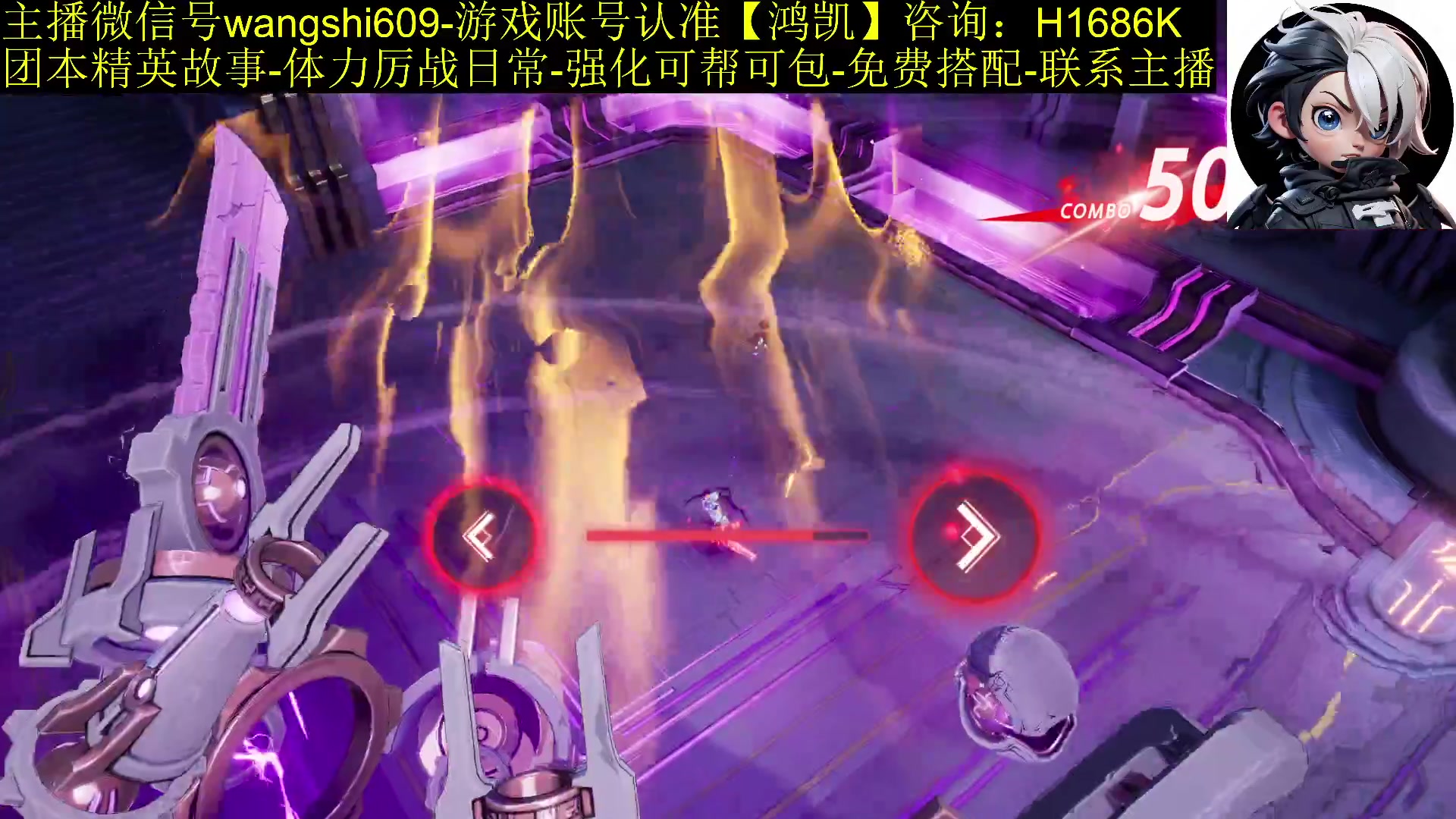 【2024-01-21 21点场】亡誓Wang：百万外观助您圆梦