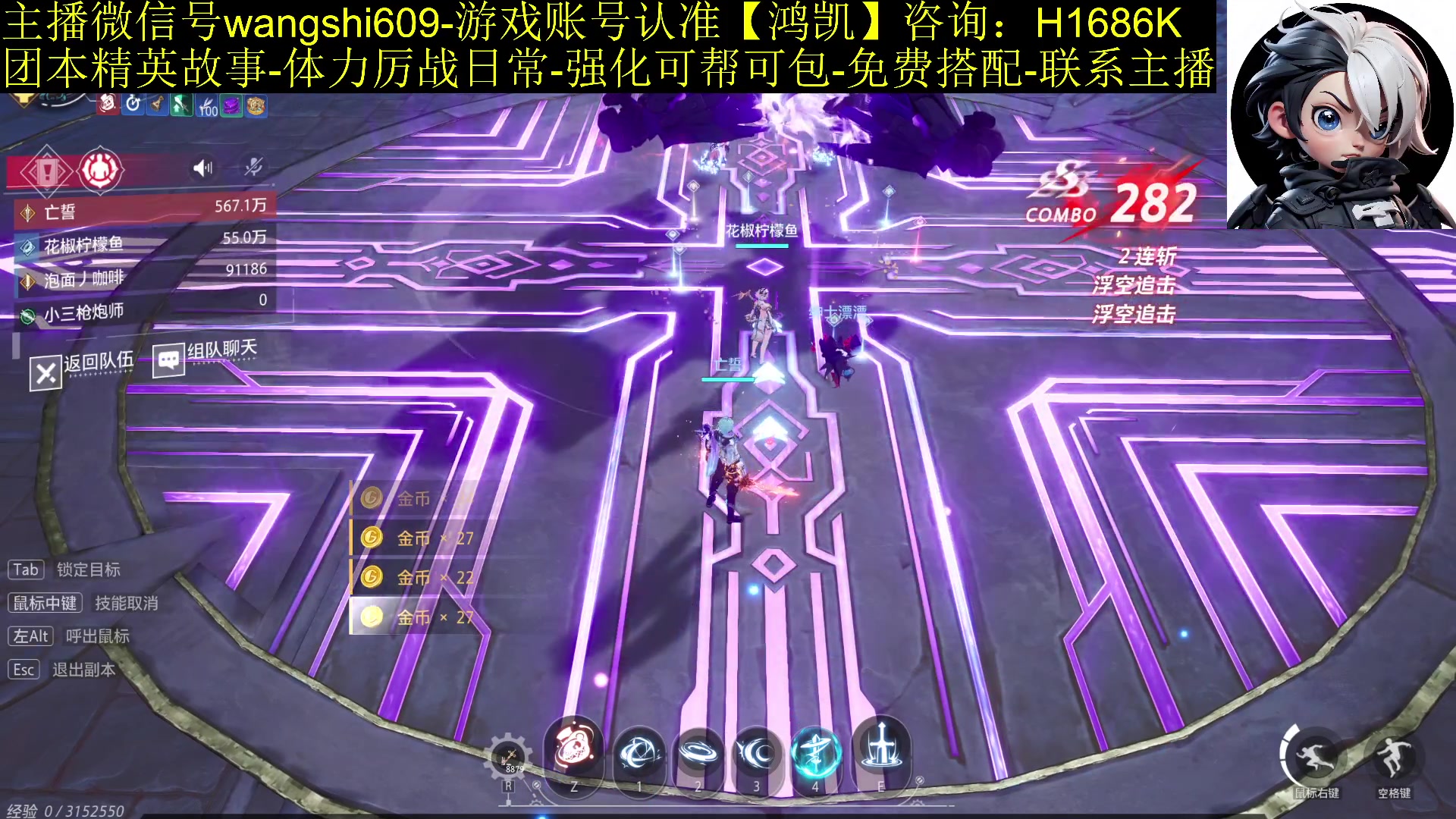 【2024-01-21 19点场】亡誓Wang：百万外观助您圆梦