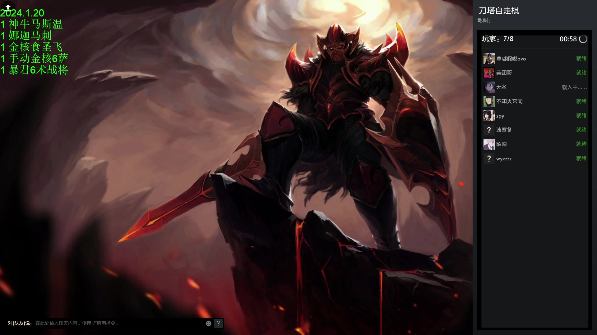 【2024-01-20 20点场】1874ooo：等新版本等过年等熊猫