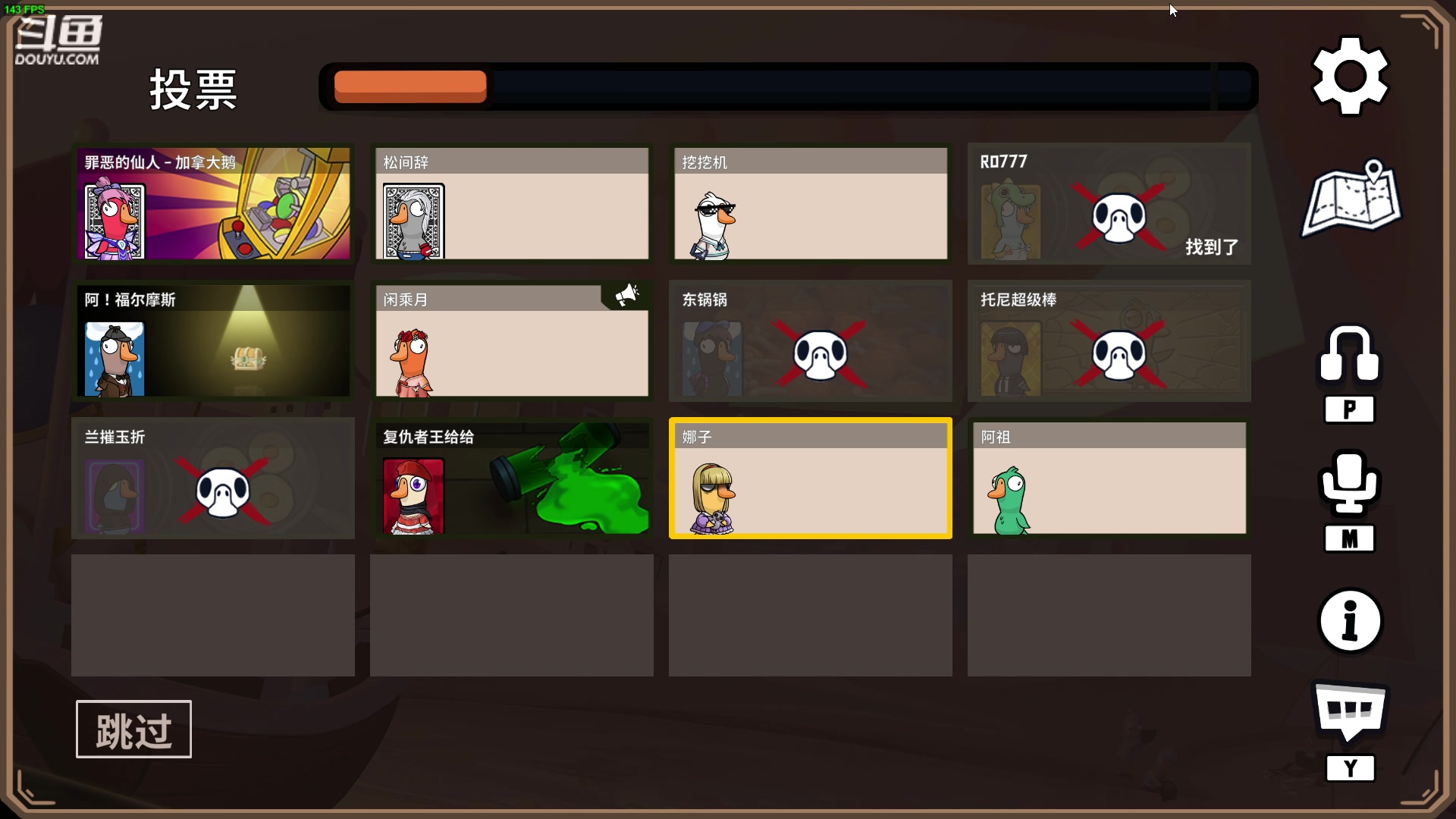 【2024-01-20 22点场】仙某某：神秘的直播间 88080