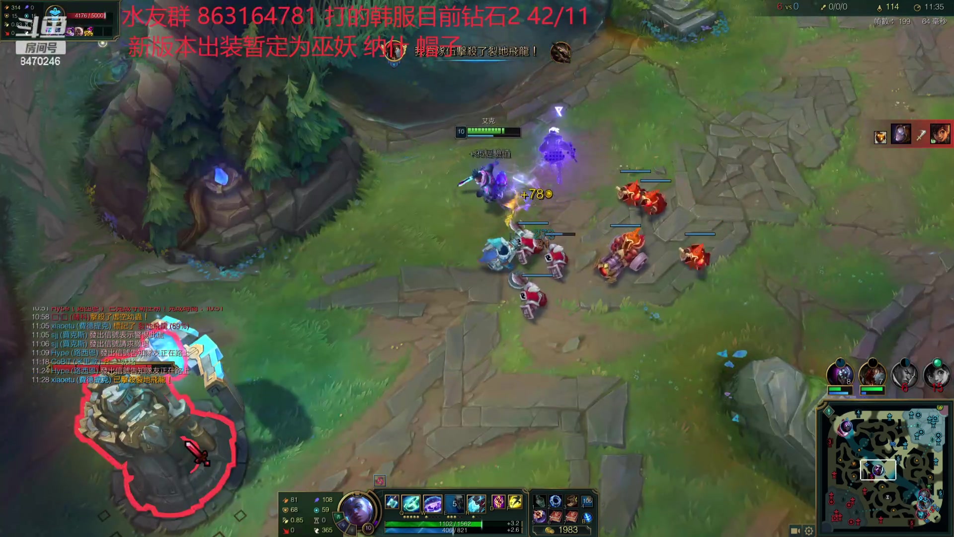 【2024-01-20 19点场】小老板丶艾克：韩服满头大汗局