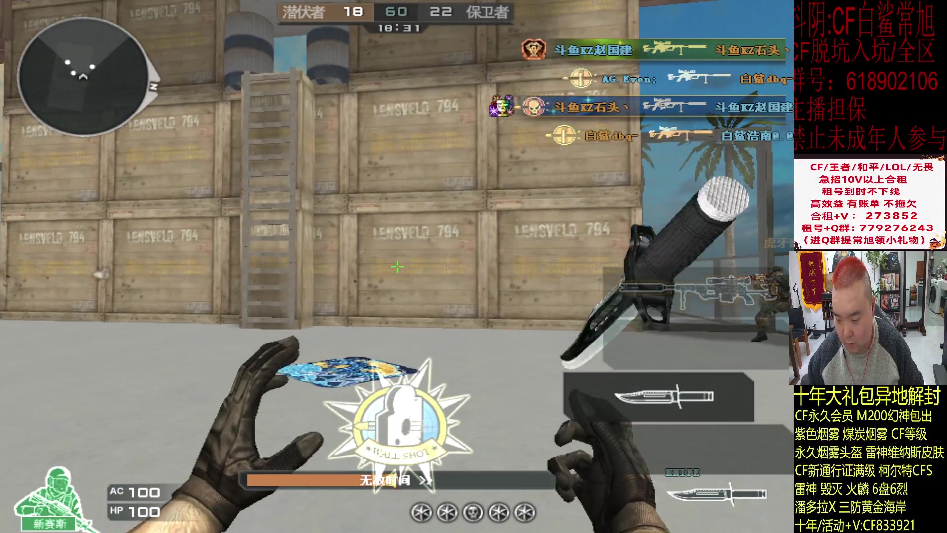 【2024-01-20 22点场】白鲨常旭DBQ：专业的分析.清晰的理解.要命的直播