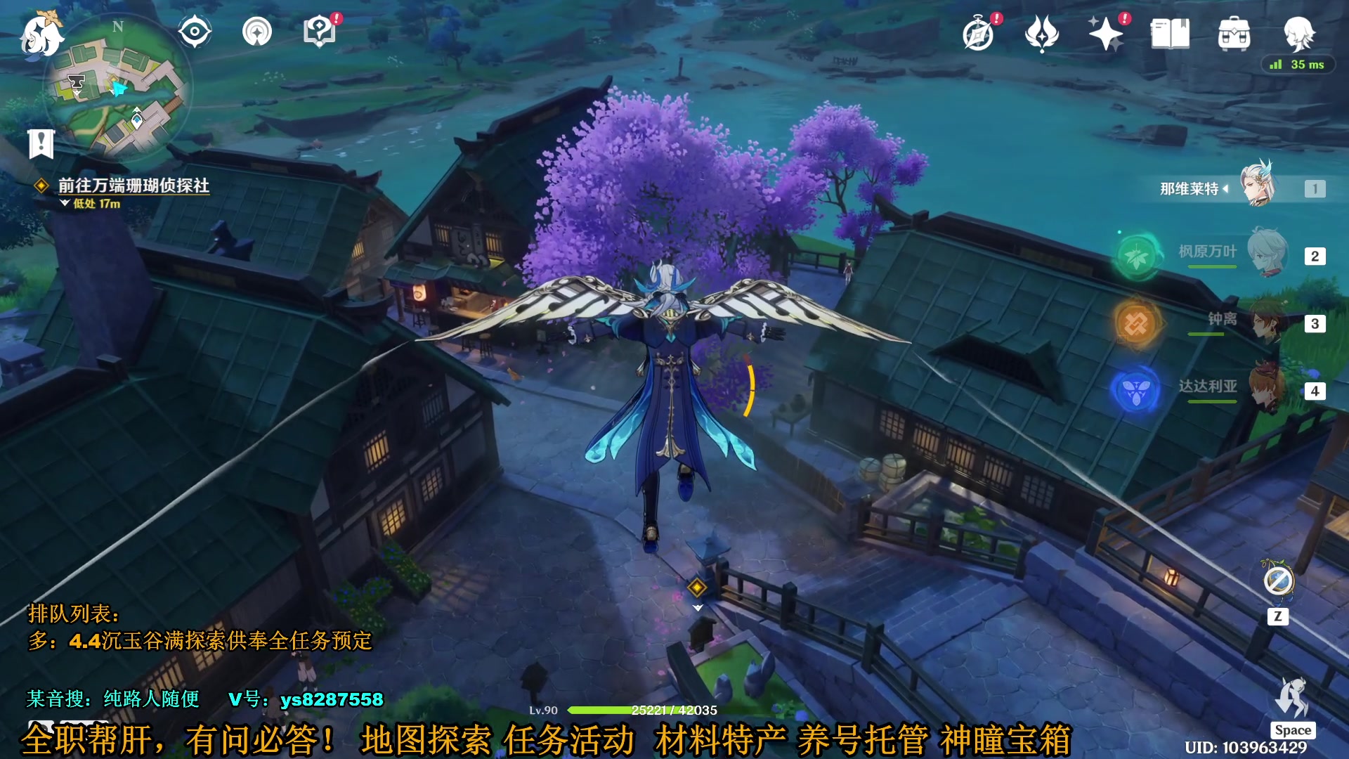 【2024-01-20 17点场】纯路人随便：帮干一切，不排队！