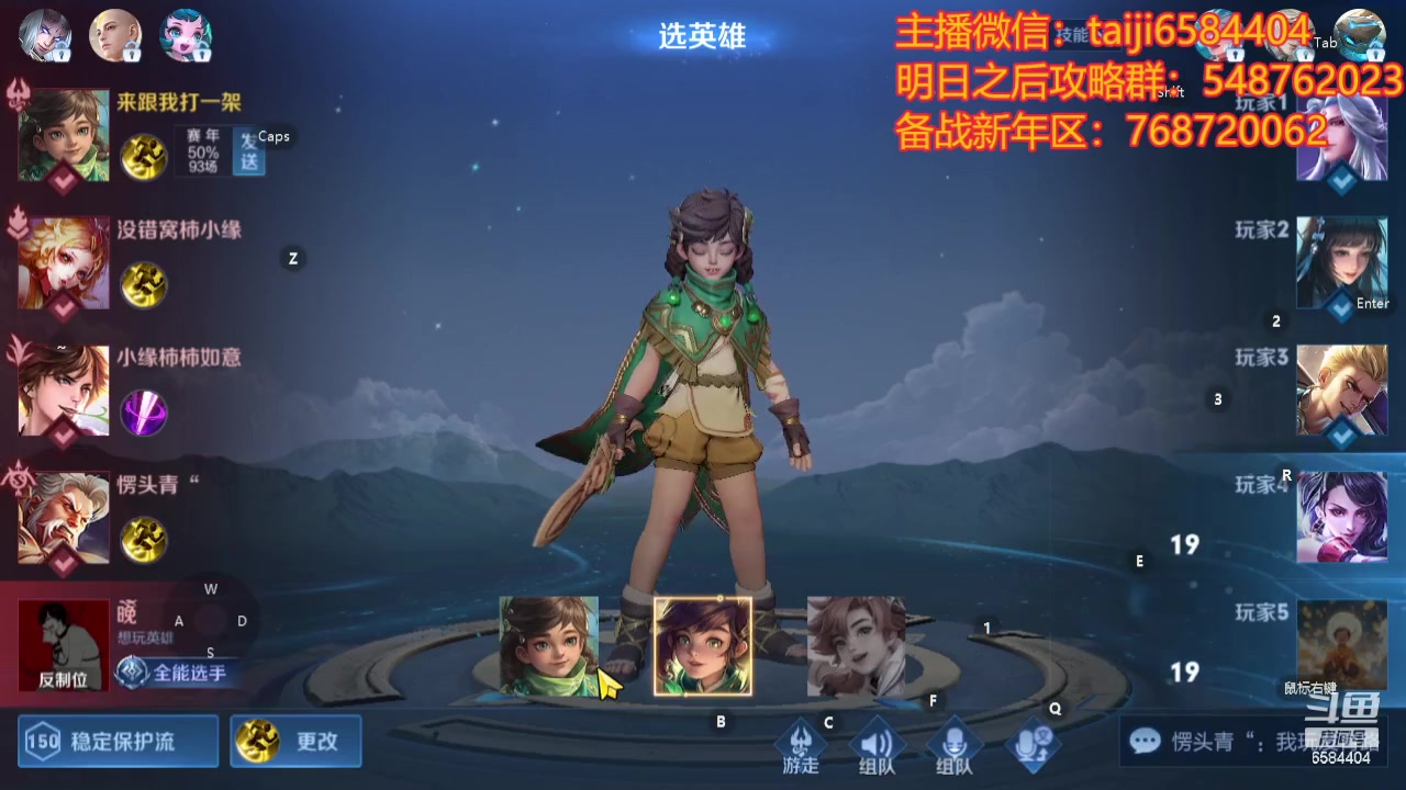 【2024-01-21 21点场】中华田园冯太极：第一天5庄满级号仅需2飞机