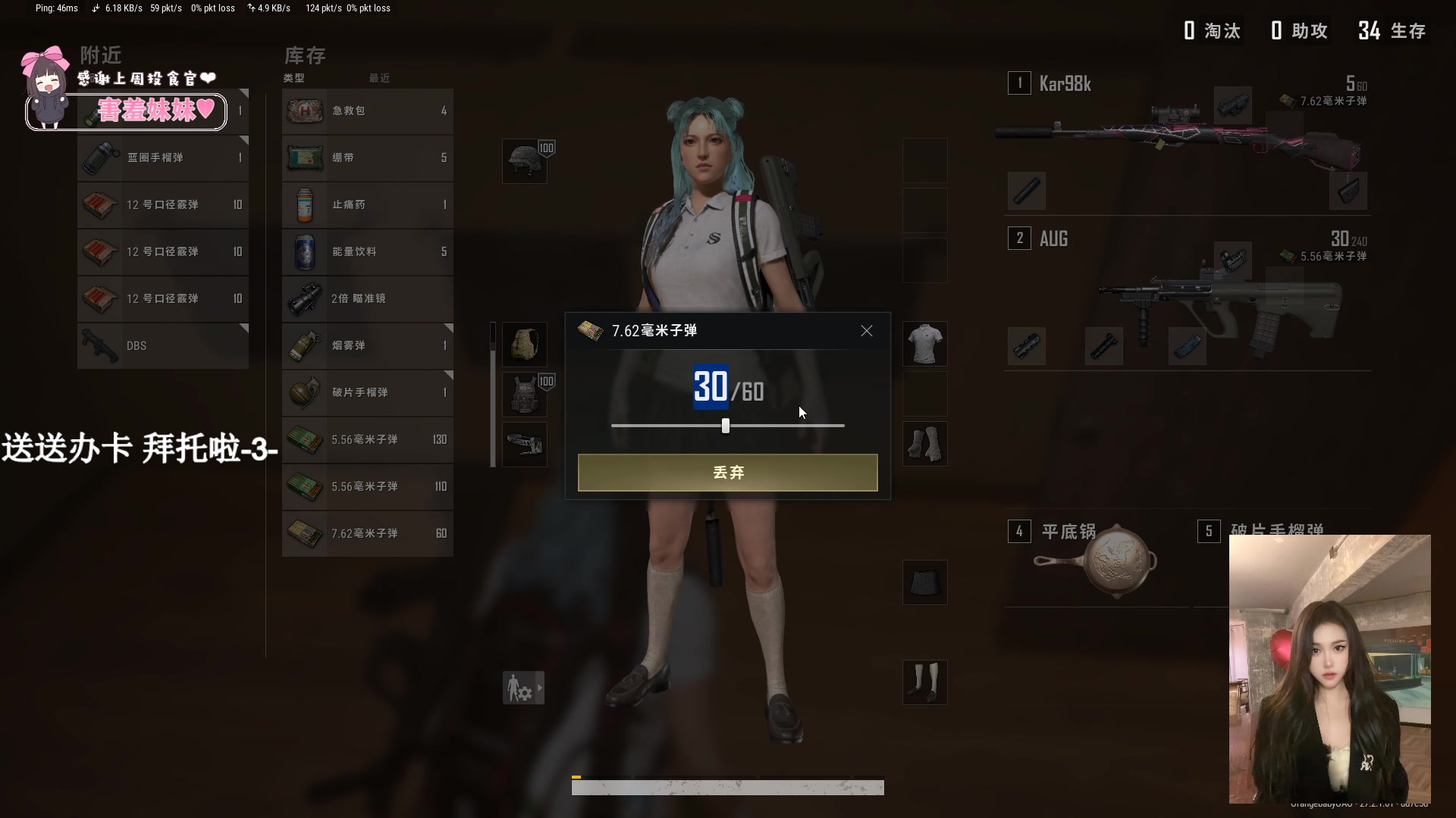 【2024-01-20 20点场】OrangebabyOAO：真的睡不醒呜呜呜