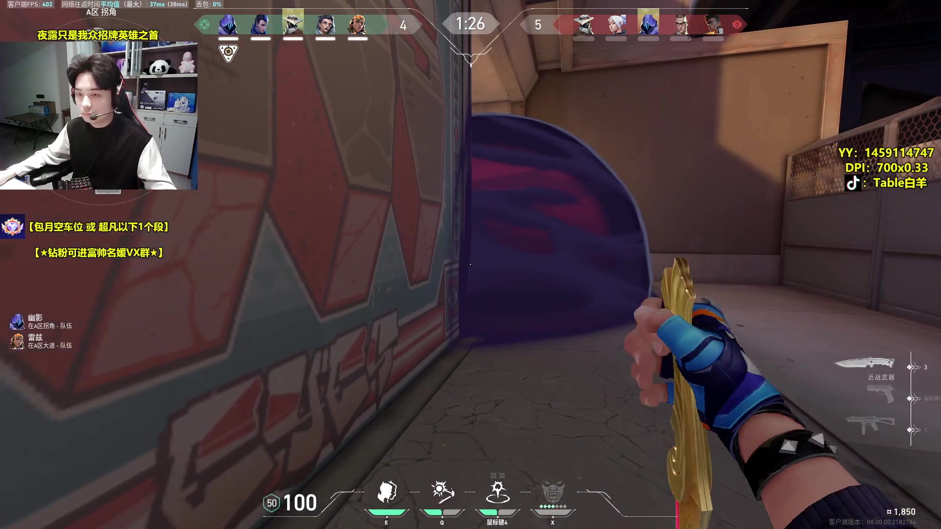 【2024-01-18 16点场】Table白羊：【国一夜露】神话局！钻粉上号或开车~