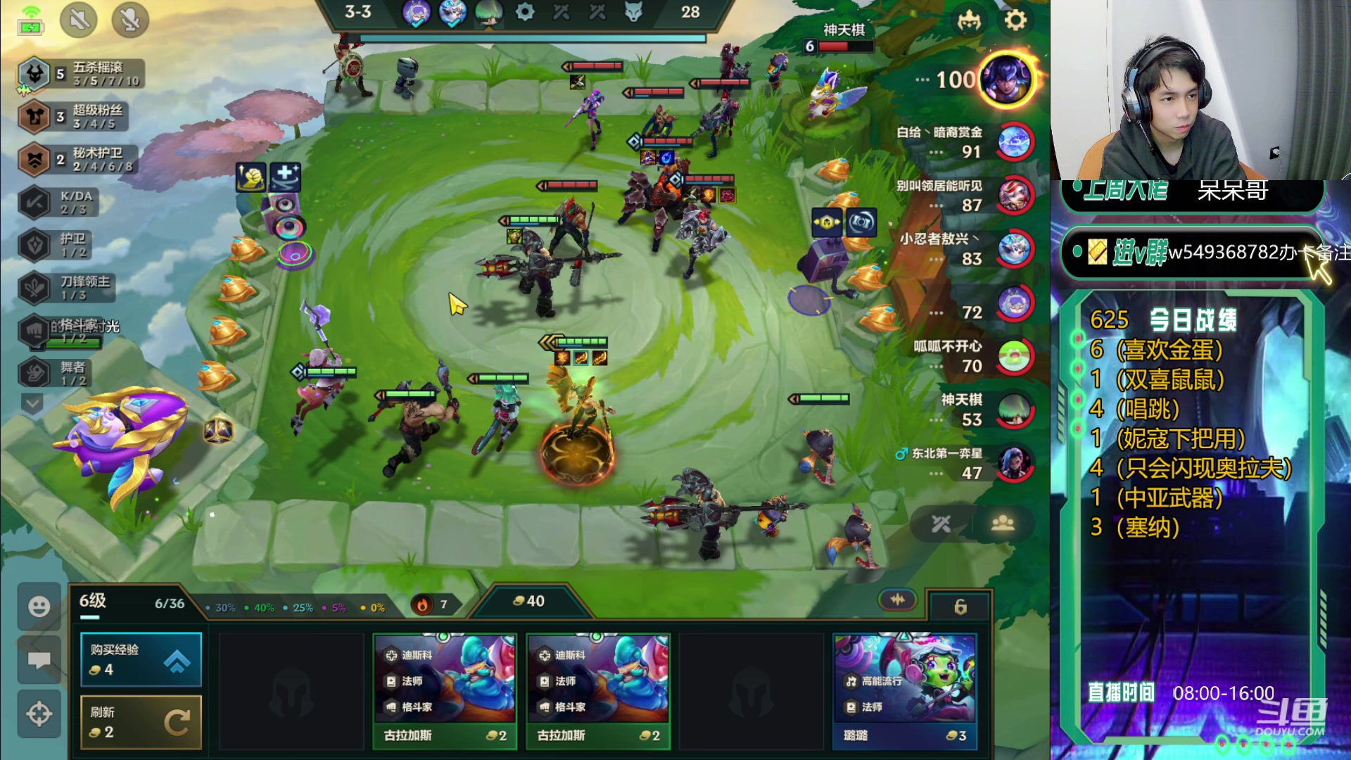 【2024-01-21 11点场】Double可乐：找乐子欢乐上分教学！