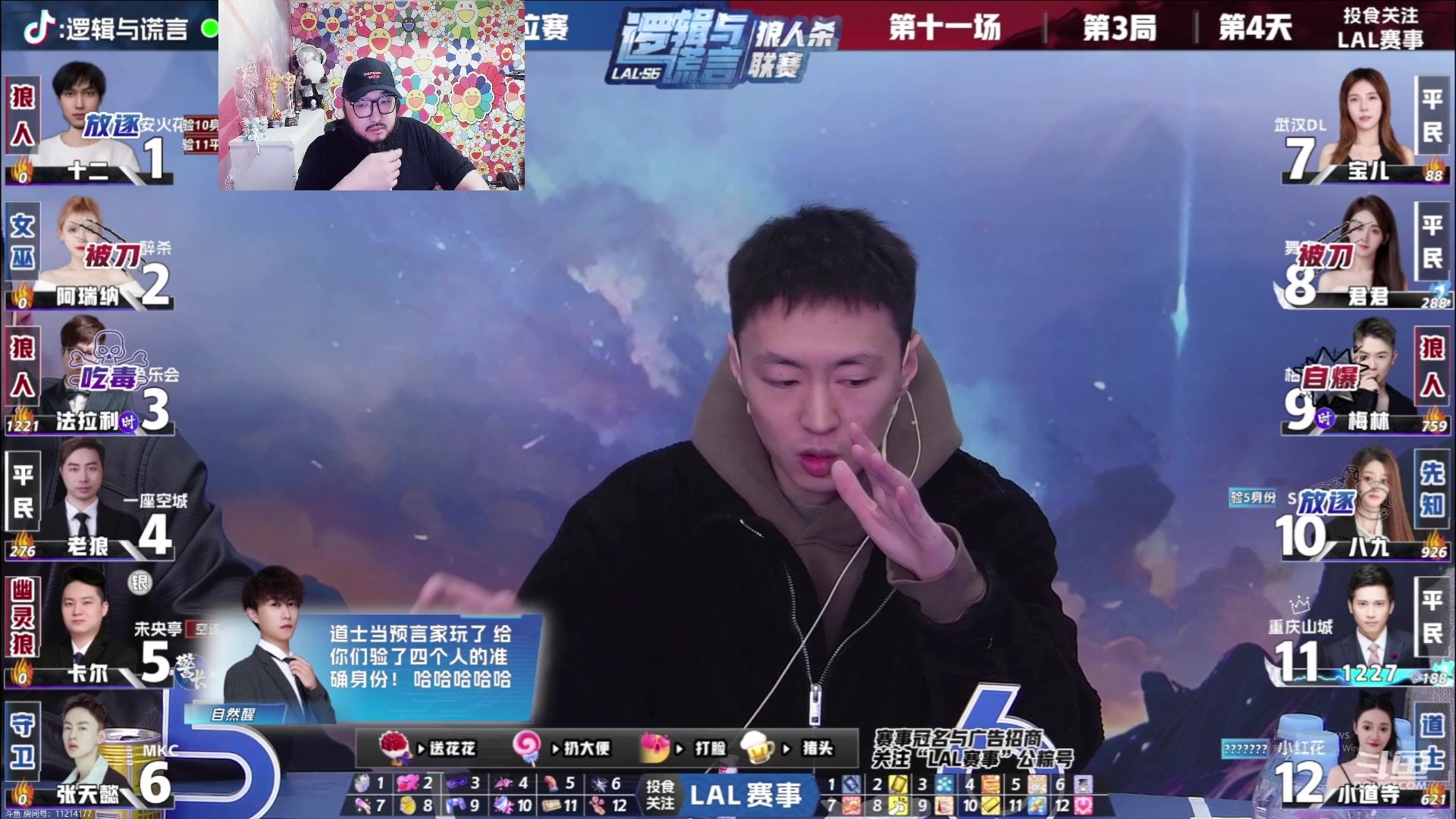 【2024-01-20 22点场】见清king：一座空城AKA躺狼申请出战！