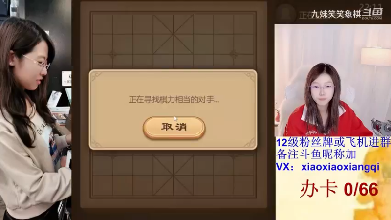 龙潭虎穴 对手刚刚躲过一劫，中盘笑笑将计就计走出必抽车的妙手。