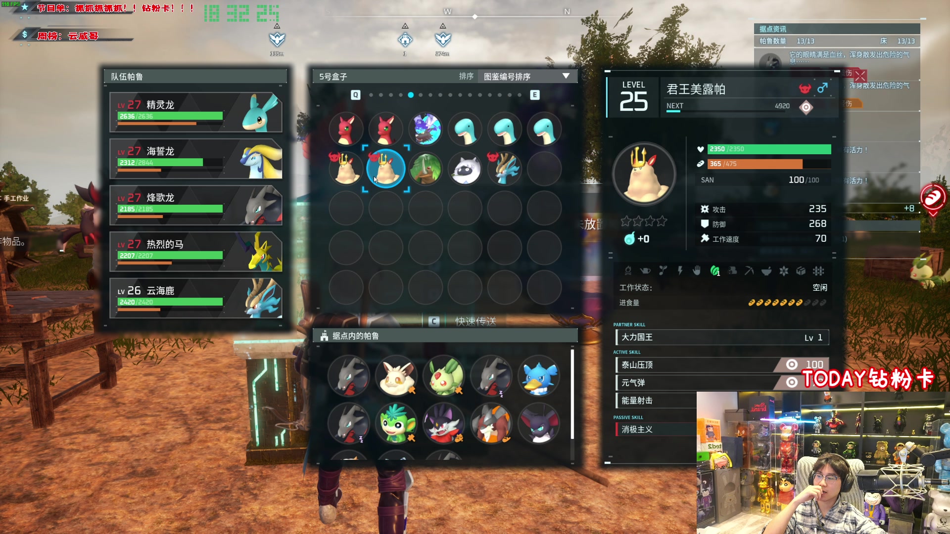 【2024-01-21 18点场】imxiaoxin：【✘-✘】钻粉卡 黑白双撒