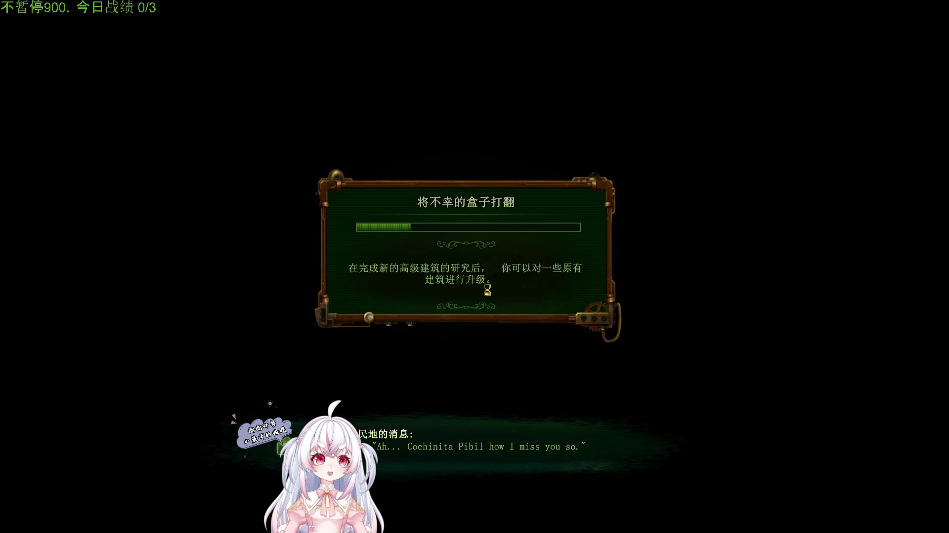 【2024-01-21 06点场】小猪哼x：军师速来！！！