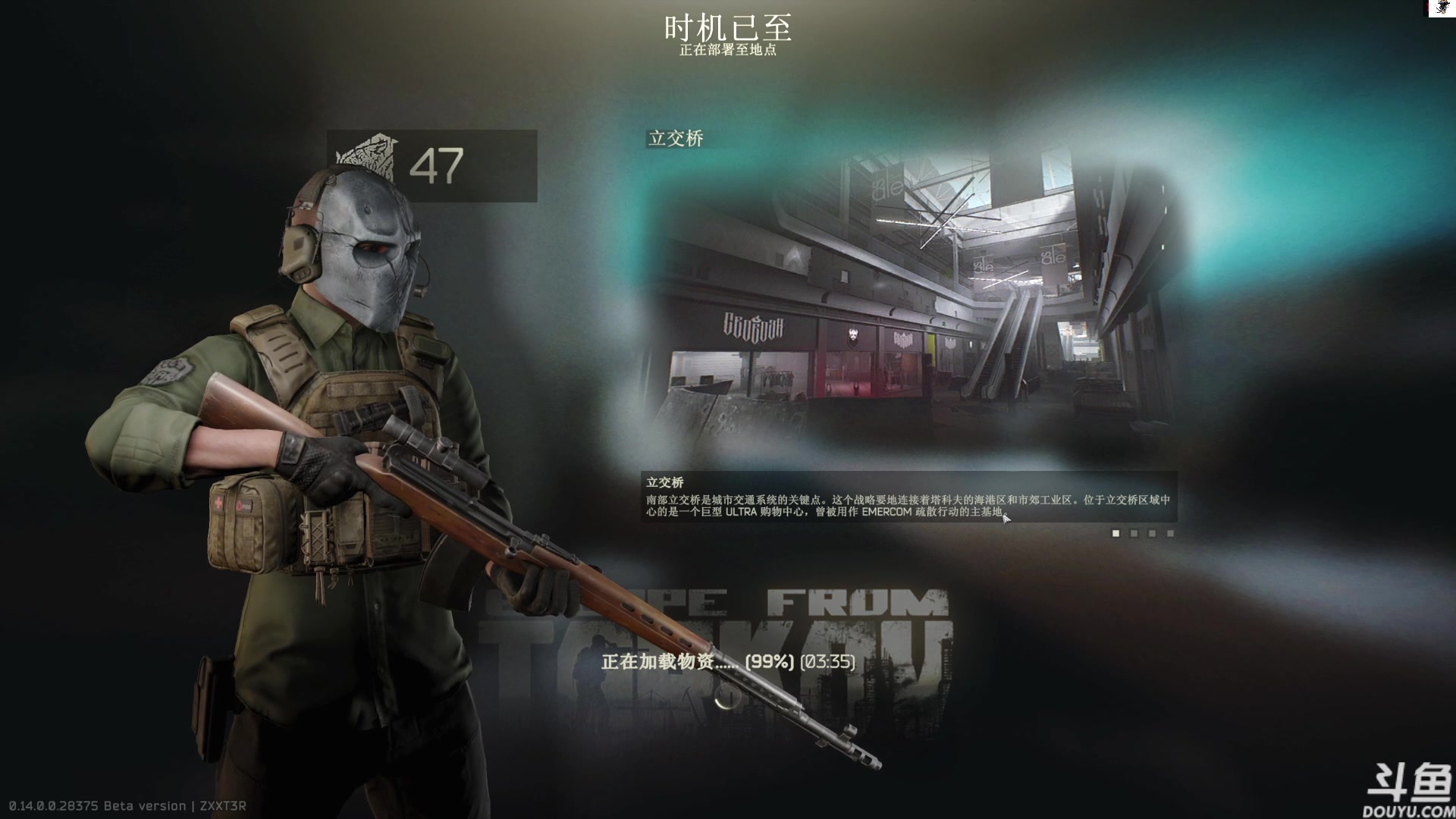 【2024-01-20 16点场】TAT大白：逃离塔科夫真好玩。