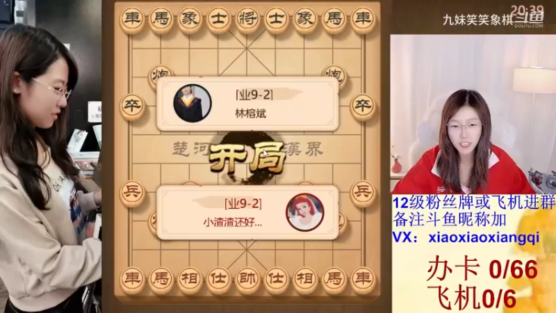 卧槽马前车后炮, 这个局面就是特大，来了也投降。