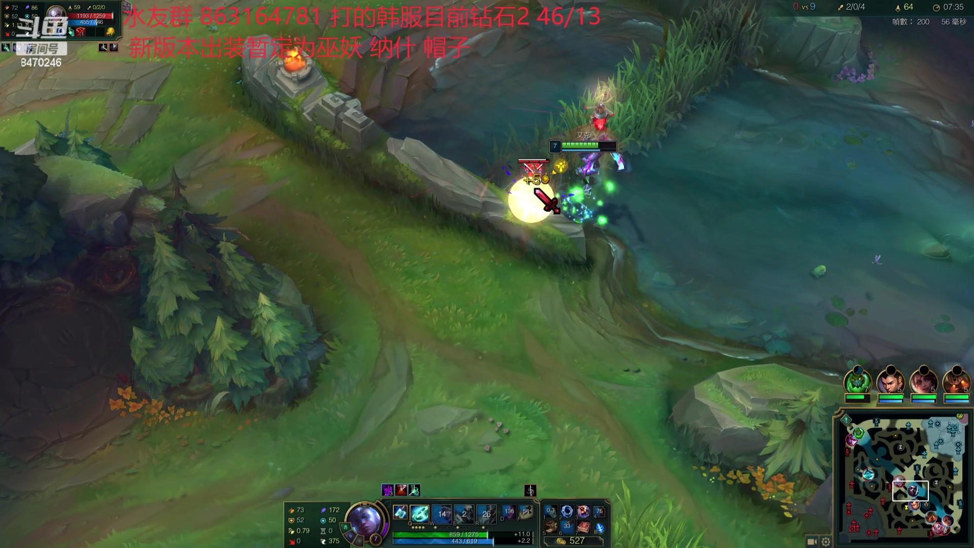 【2024-01-20 23点场】小老板丶艾克：韩服满头大汗局