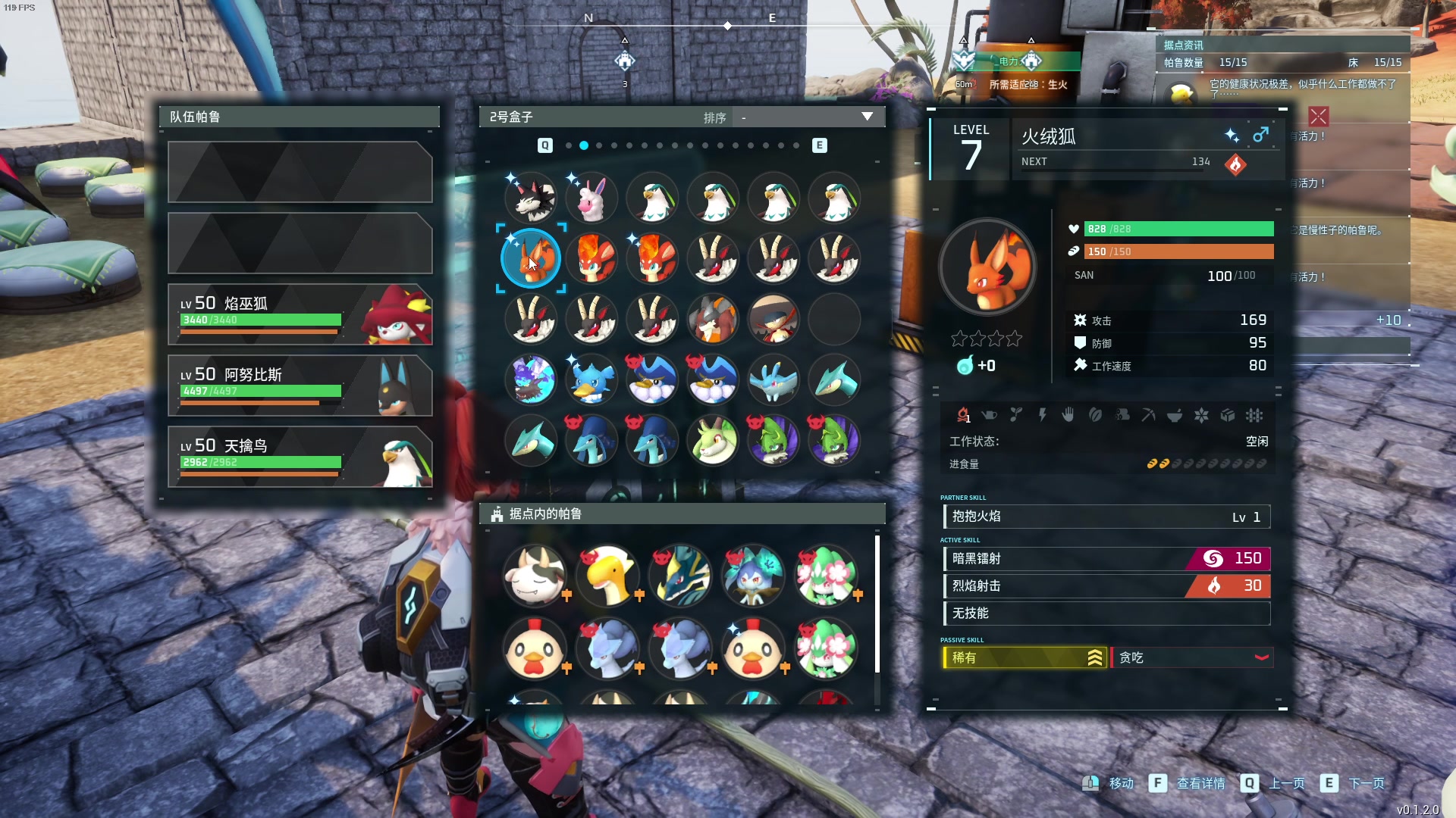 【2024-01-21 20点场】主播帝王：帝帝的游戏教室