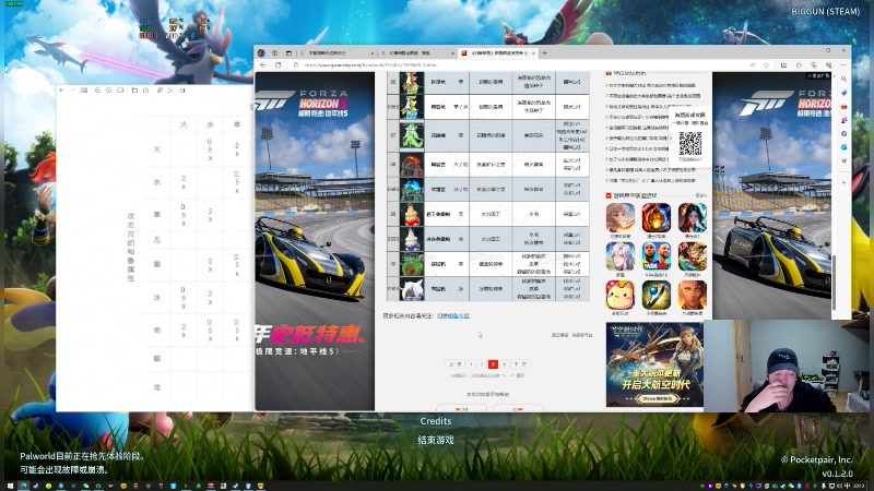 【2024-01-21 20点场】47号Gamer：[马牛牛]幻兽帕鲁太好玩拉