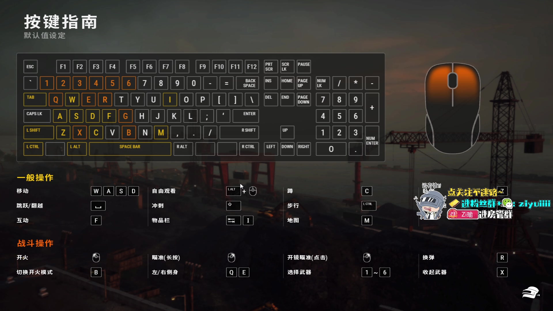 【2024-01-21 20点场】Ziyuii：fpp上大师把鸡
