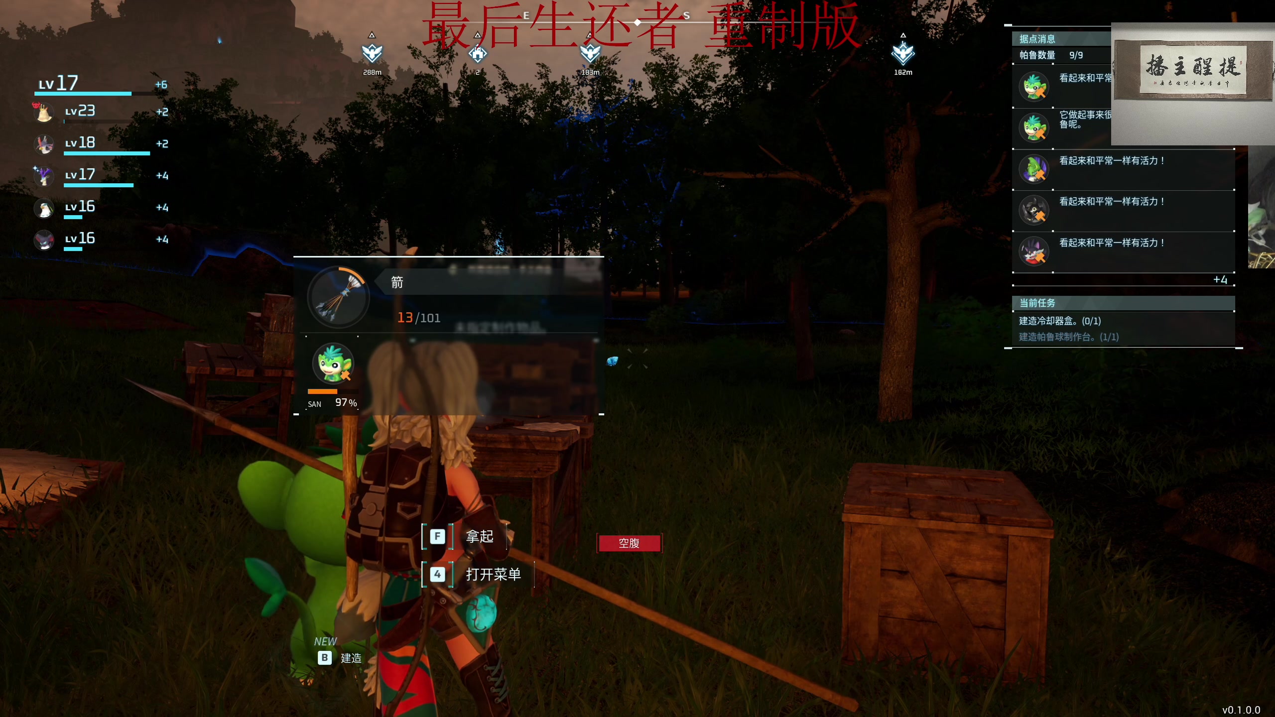 【2024-01-20 22点场】章随便先生：今天必定闪光！！