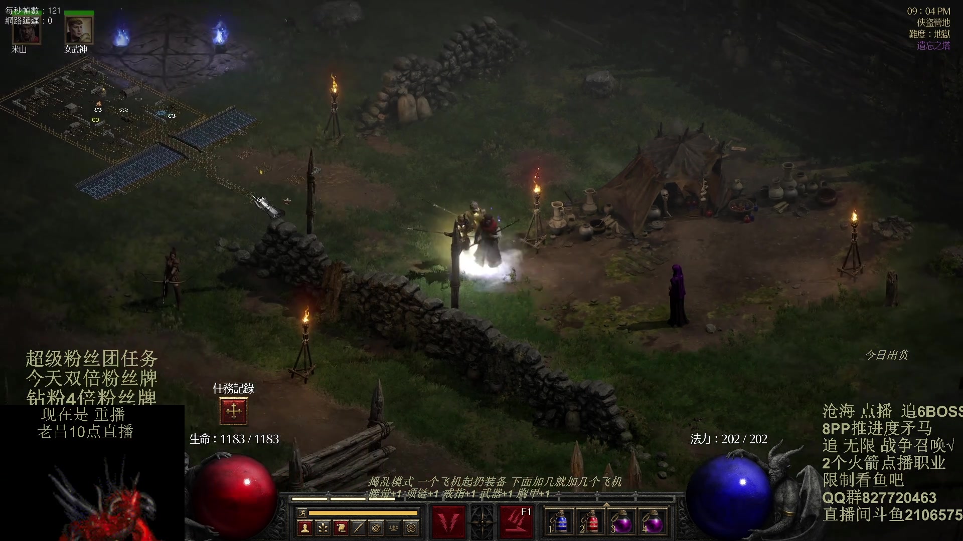 【2024-01-21 08点场】英雄吕布：暗黑2重制版 今天双倍粉丝牌