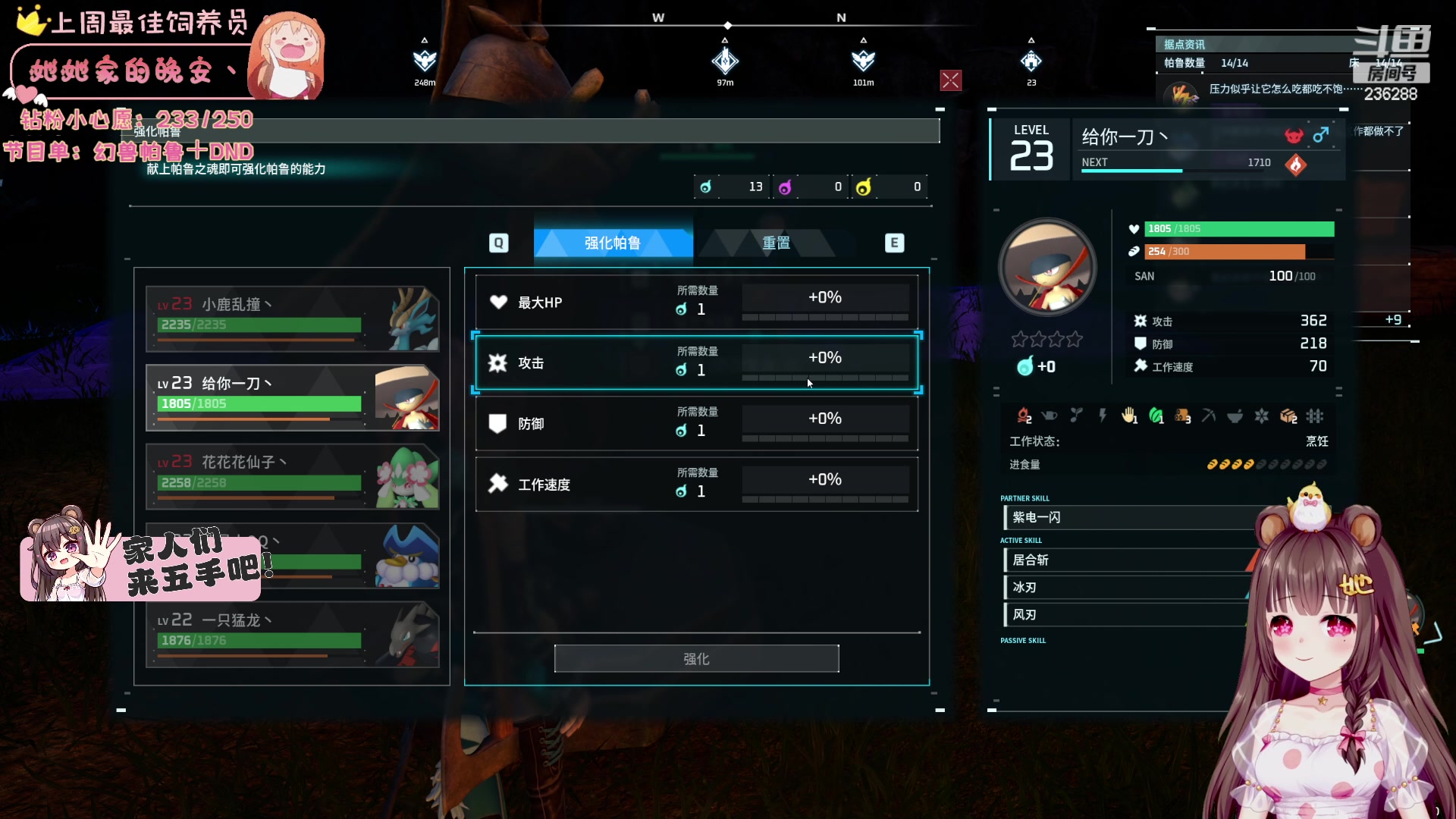 【2024-01-20 22点场】宇宙超级无敌鸽子她：【鸽子她】幻兽帕鲁肝帝少女~冲鸭