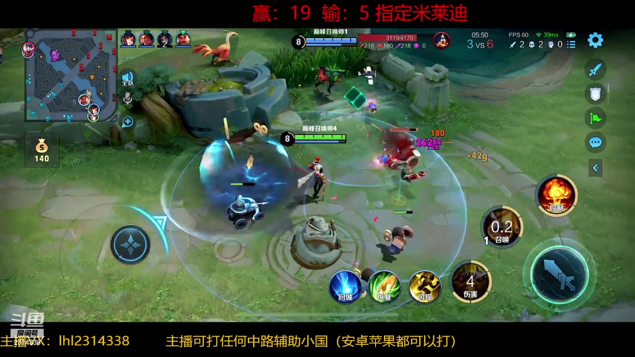 【2024-01-21 20点场】国服老狐狸：国服妲己：进来学技术了