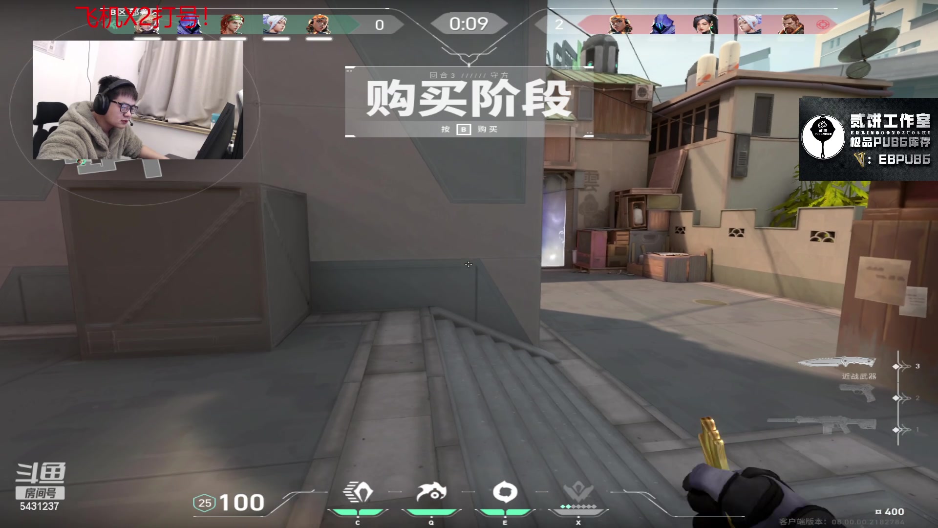 【2024-01-20 22点场】067QAQ：冲国服前10！