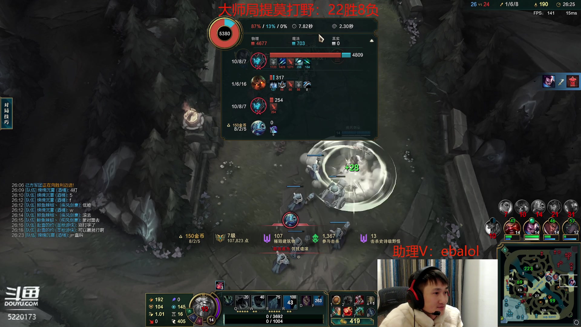 【2024-01-21 20点场】恶霸提莫：新版本我无敌了！！！