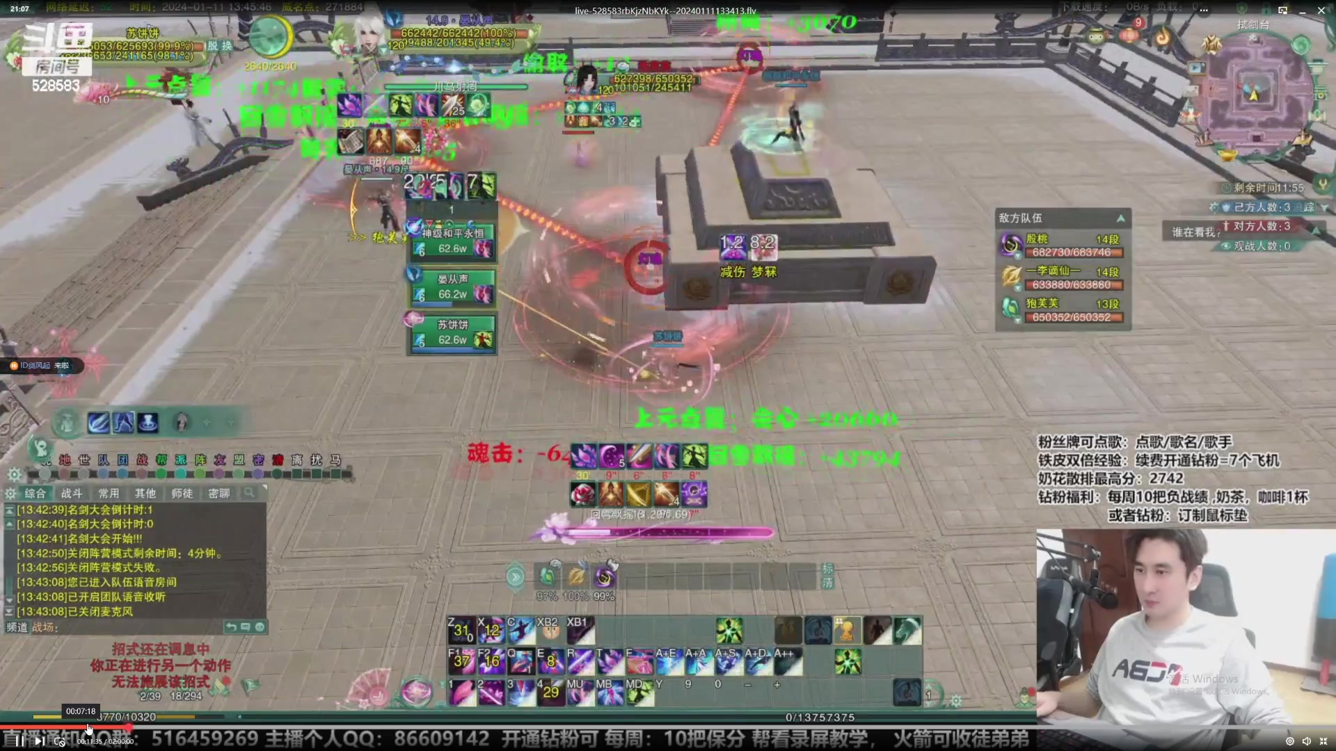 【2024-01-21 20点场】忆旧年丶：快乐5奶散排2800