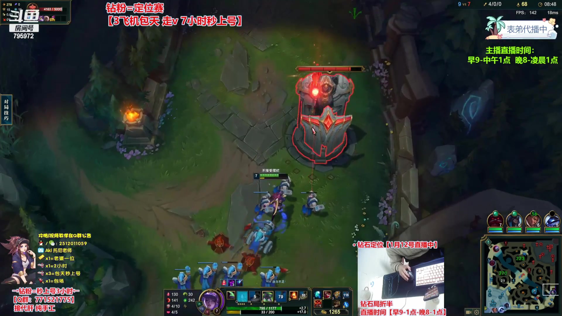 【2024-01-21 08点场】Akl托尼老师：钻粉打定位，包天秒安排【30岁王者阿卡丽