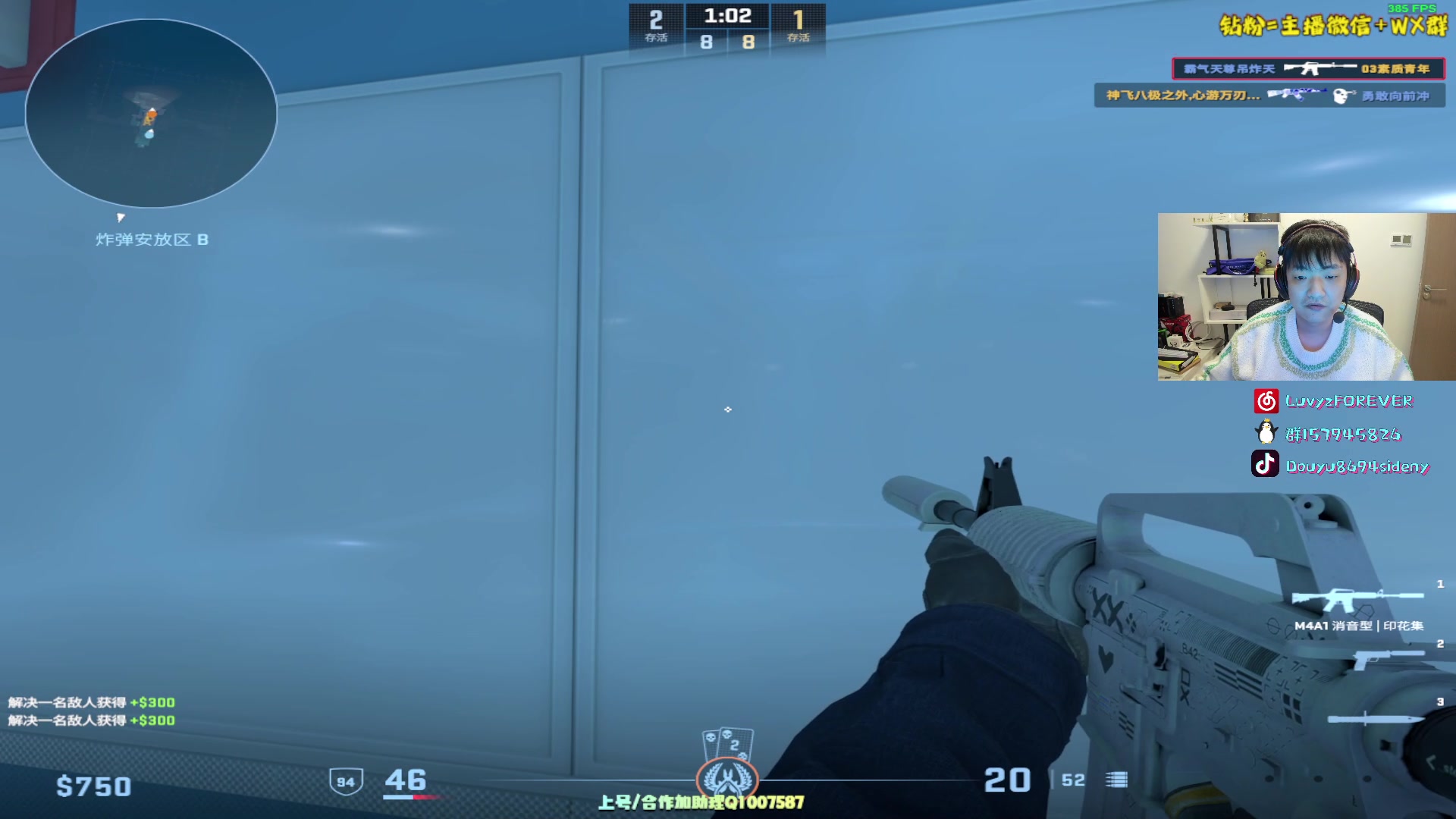 【2024-01-20 02点场】Sideny蛇：【呆猪】做正能量主播从我做起！