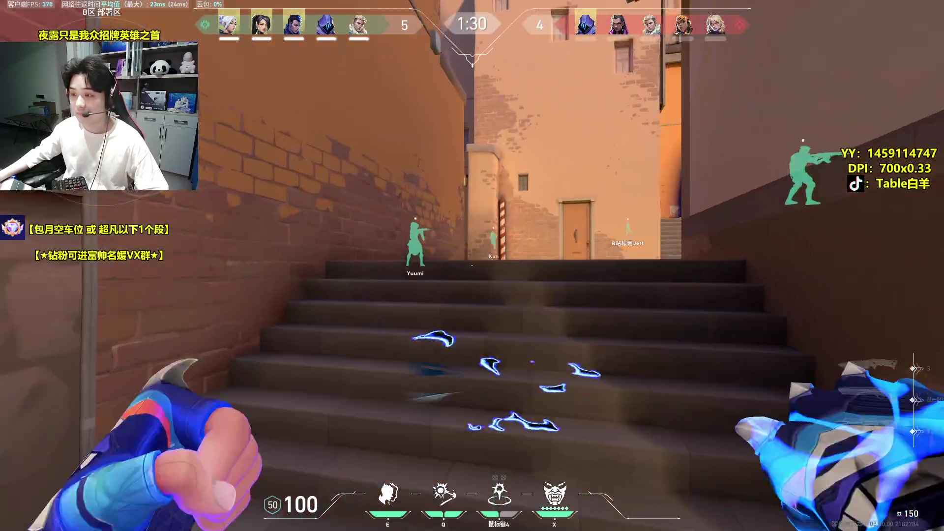 【2024-01-20 18点场】Table白羊：【国服第一夜露】已神话！钻粉上号或开车~