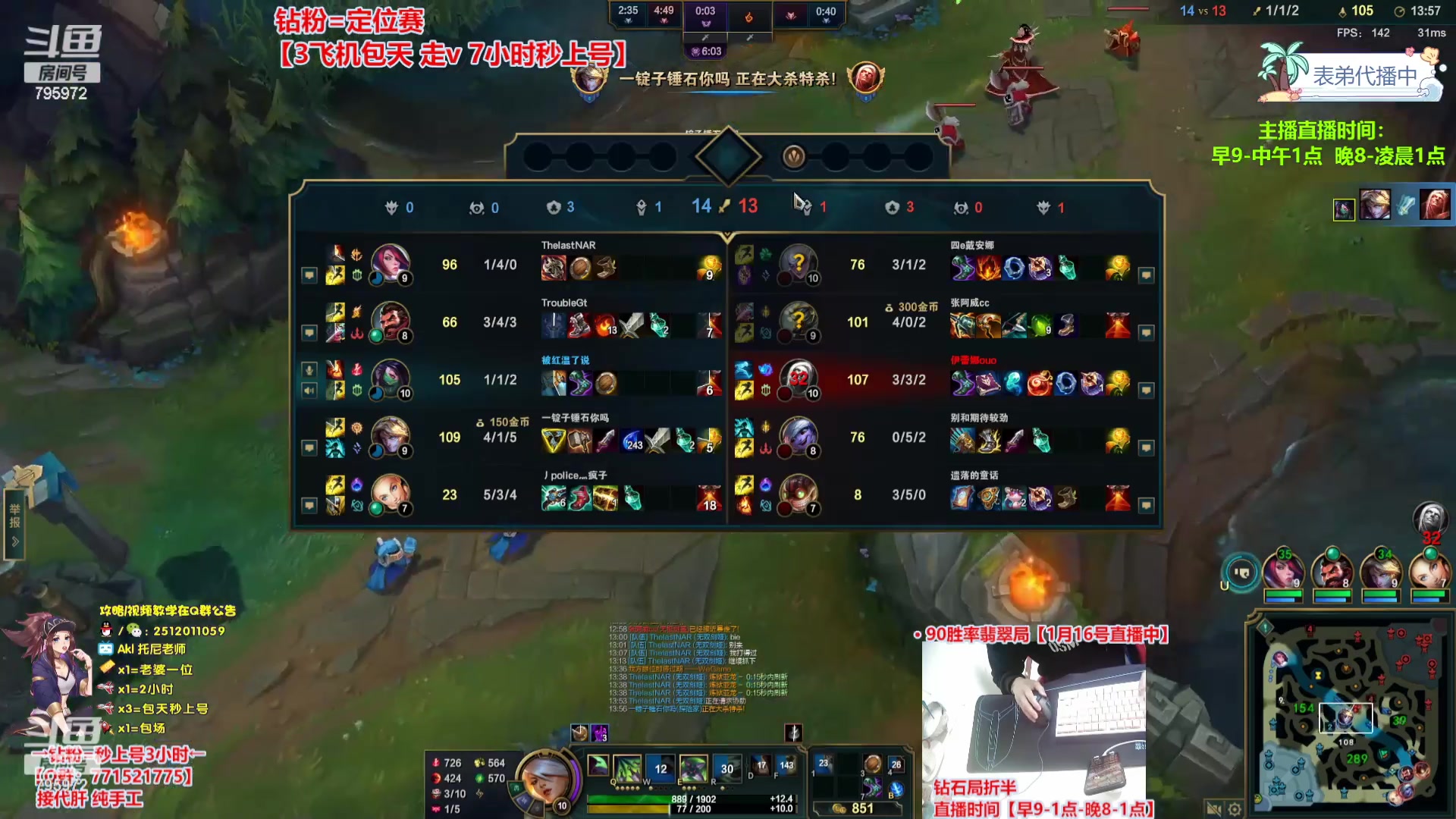 【2024-01-21 04点场】Akl托尼老师：钻粉打定位，包天秒安排【30岁王者阿卡丽