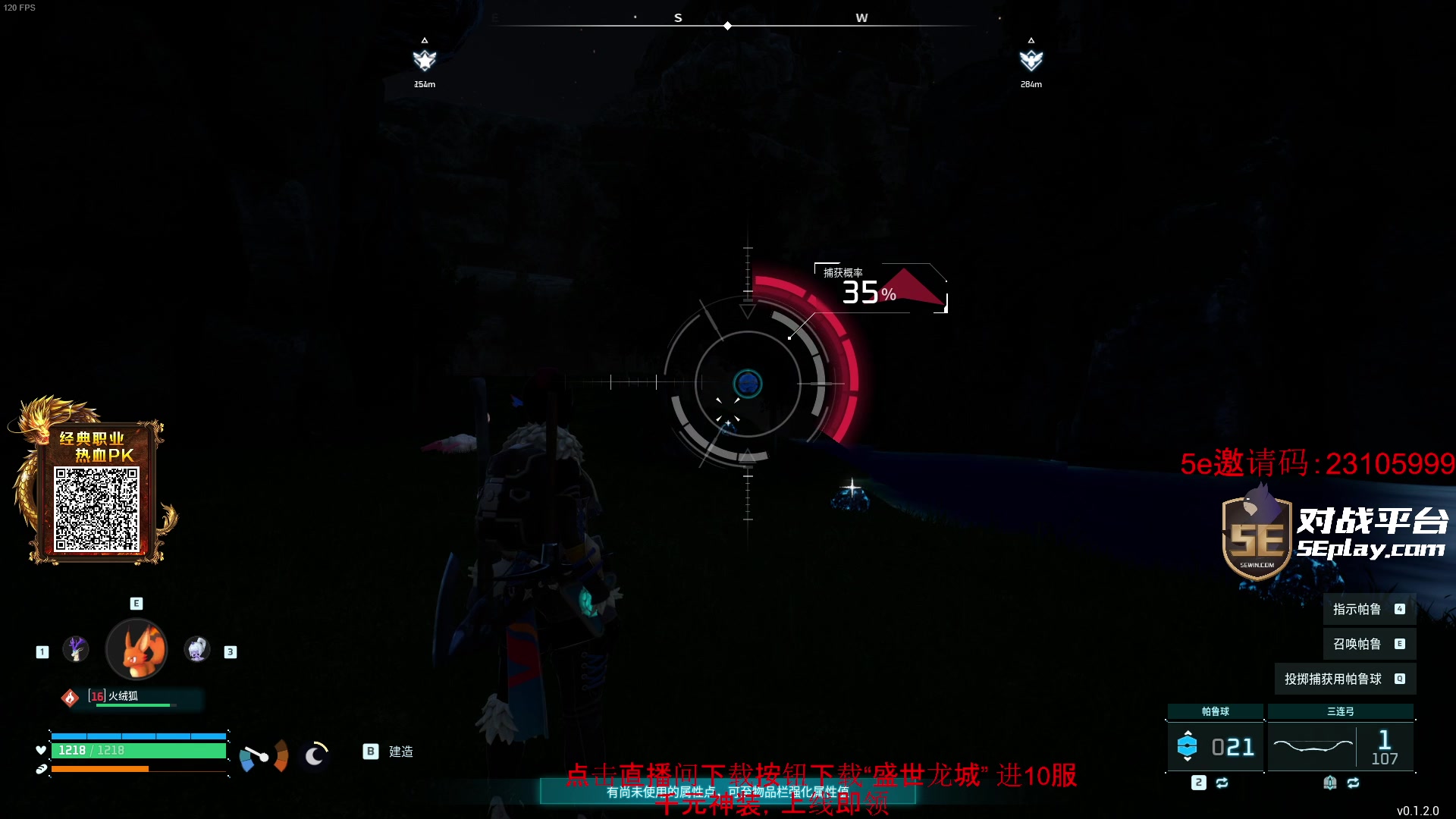 【2024-01-21 01点场】diyy刘頔：diyy:幻兽帕鲁一下